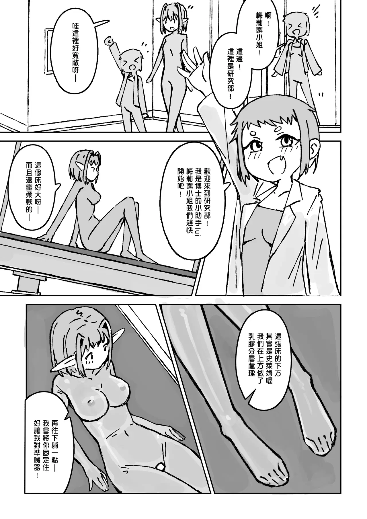 Image #541