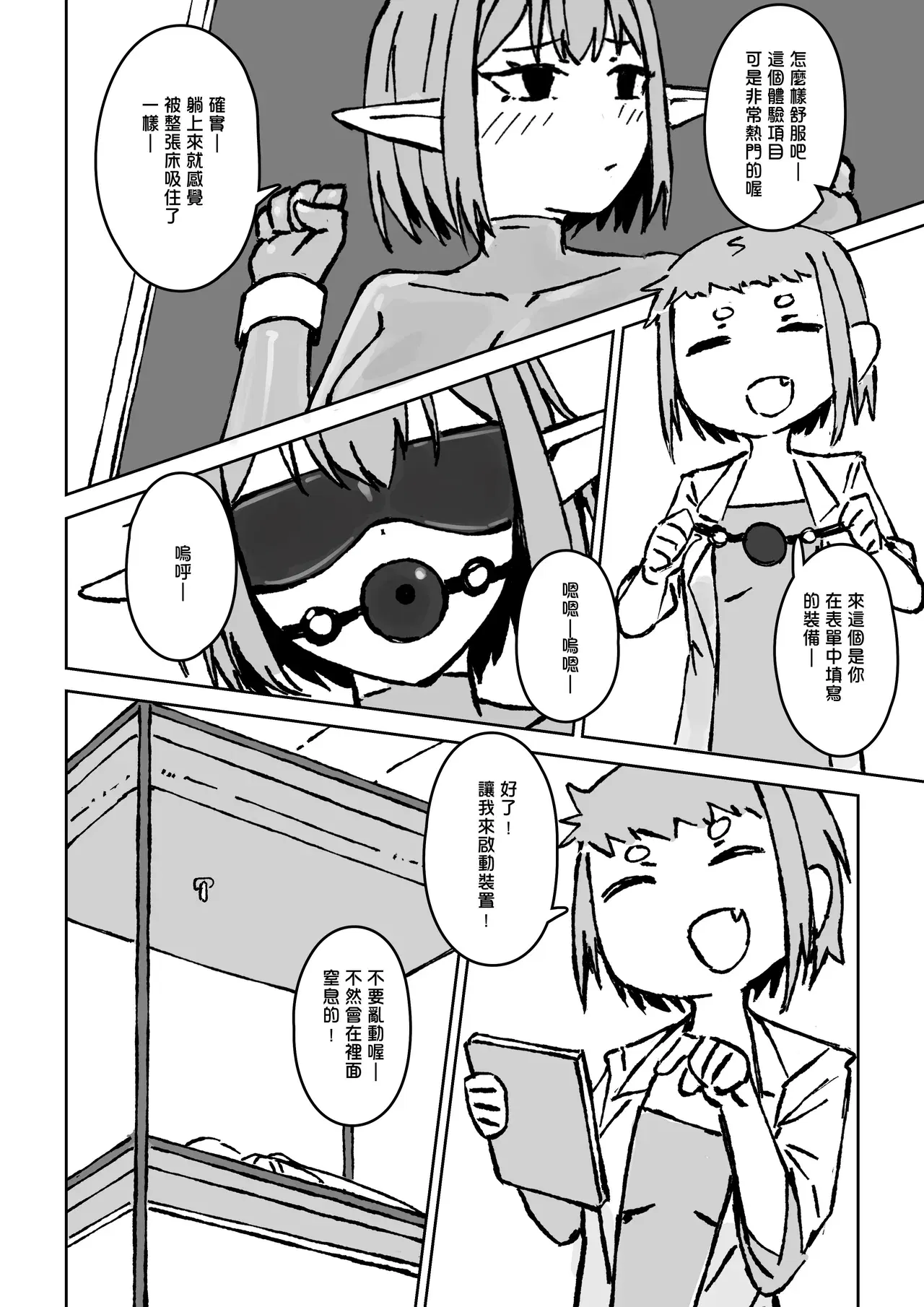 Image #542