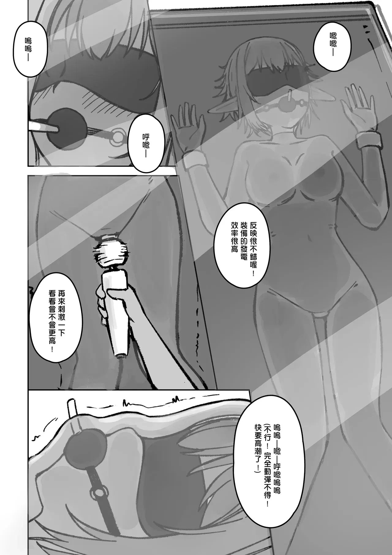 Image #543