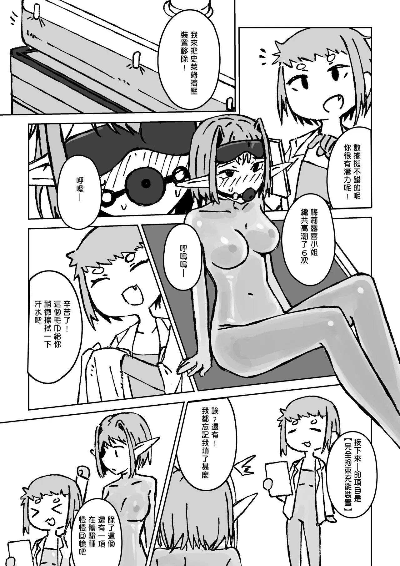 Image #544
