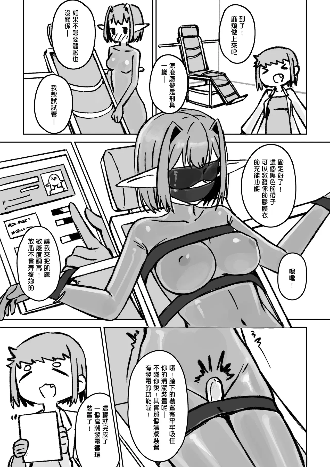 Image #545