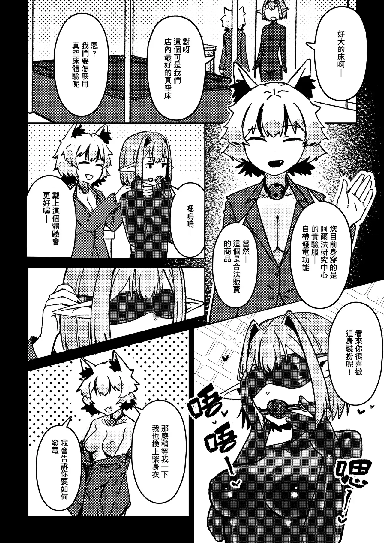 Image #556