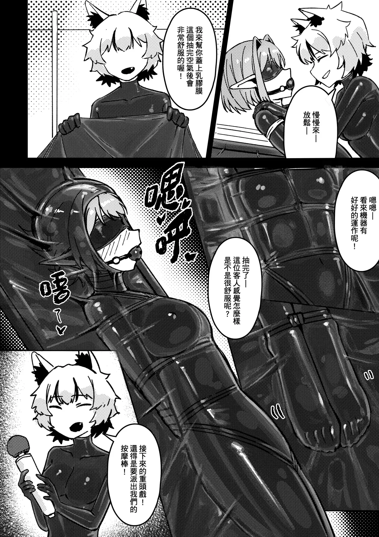 Image #558