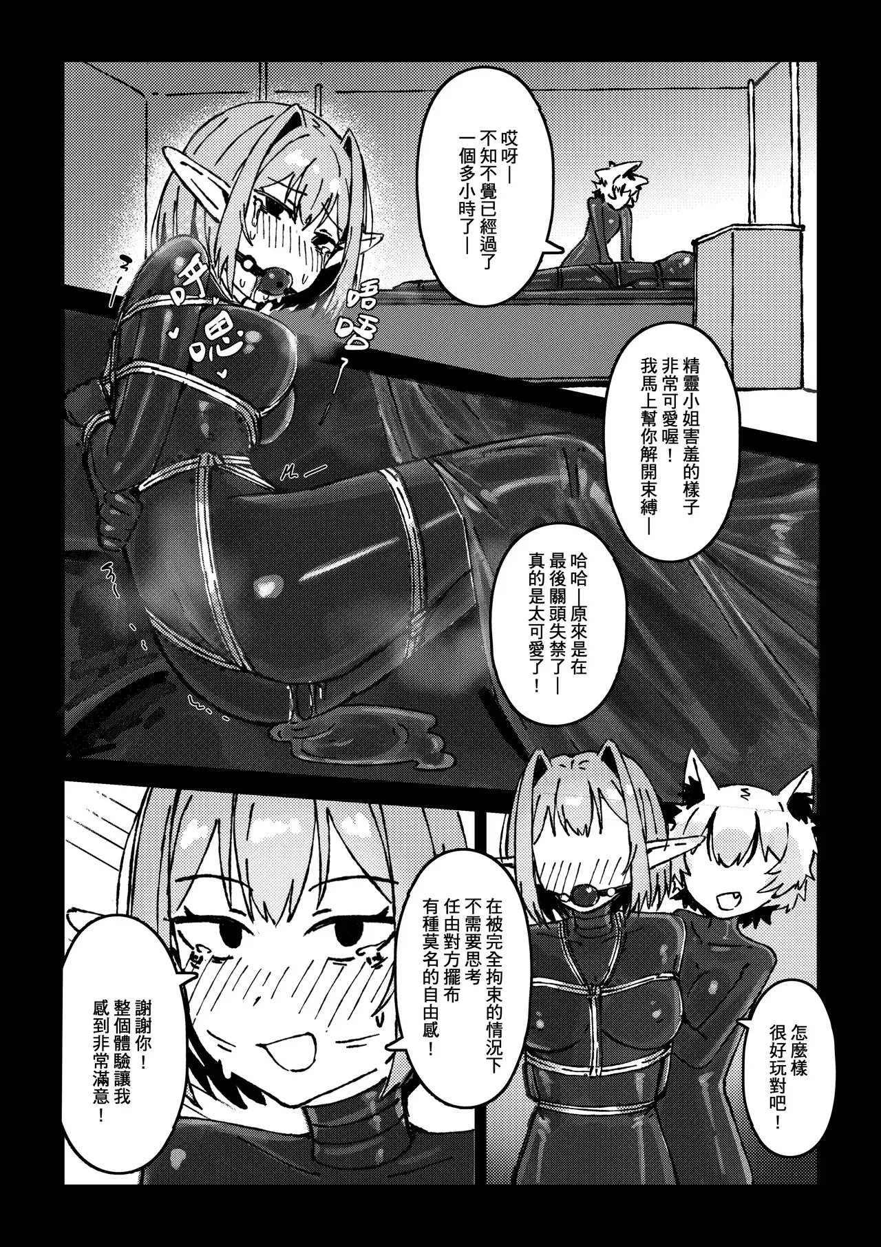 Image #562