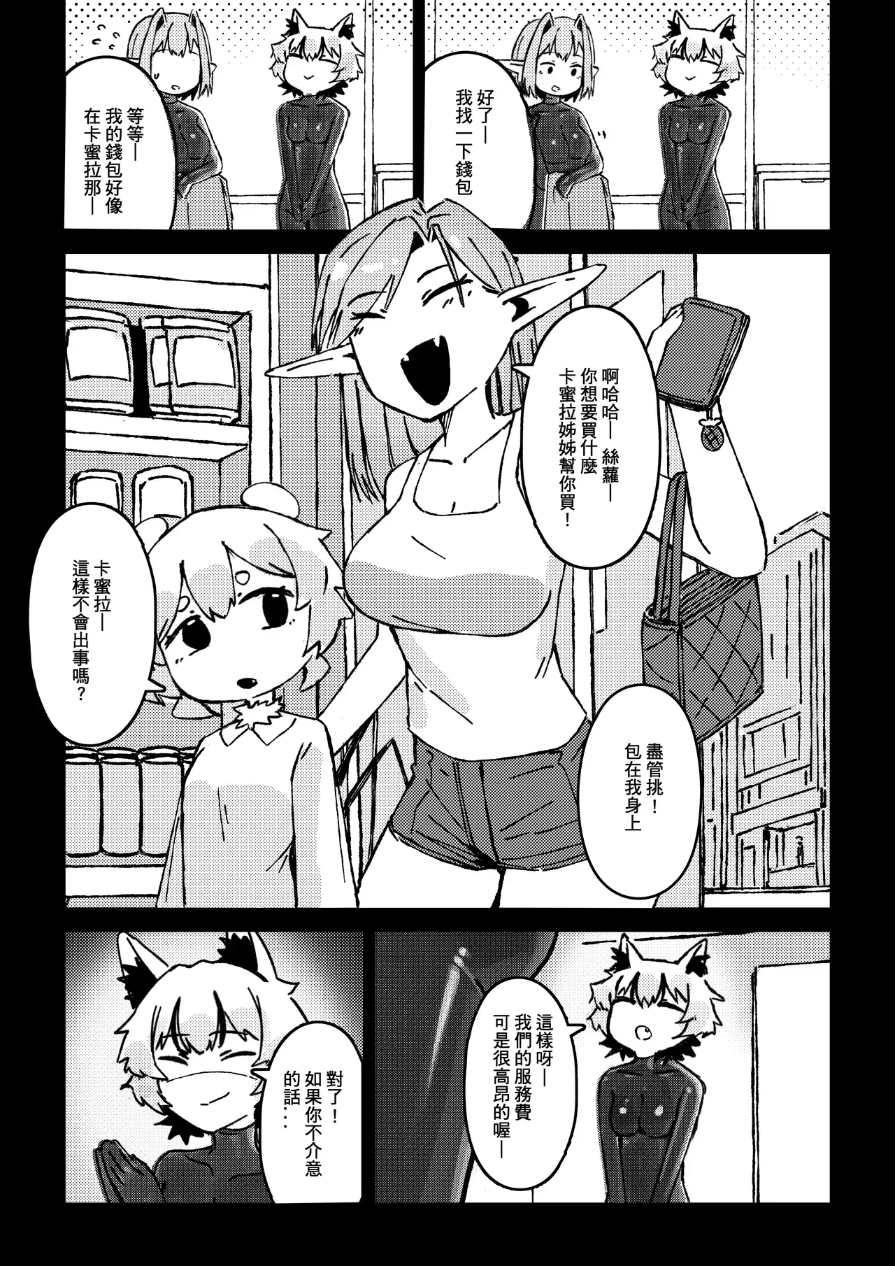 Image #563