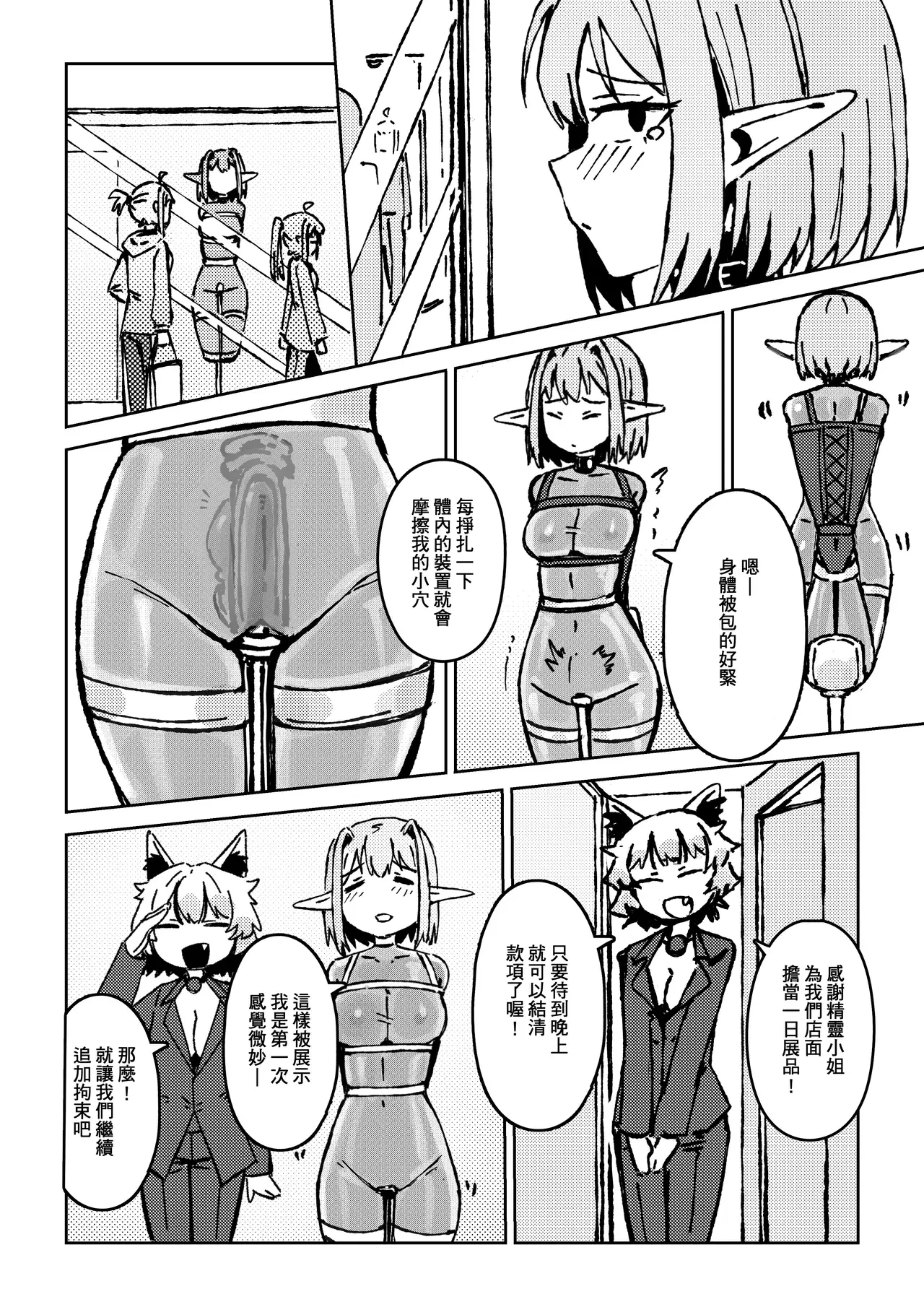 Image #564