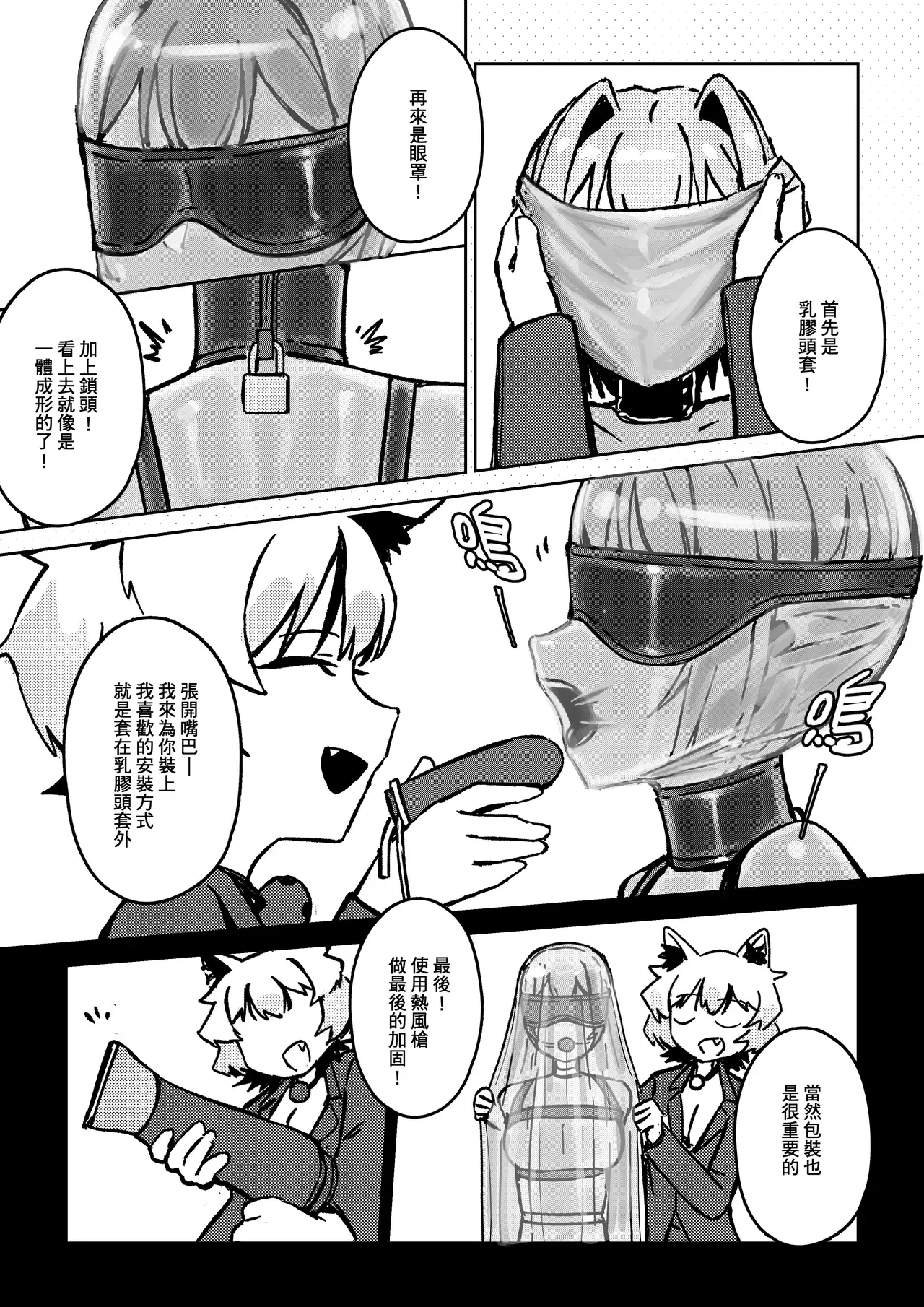 Image #565