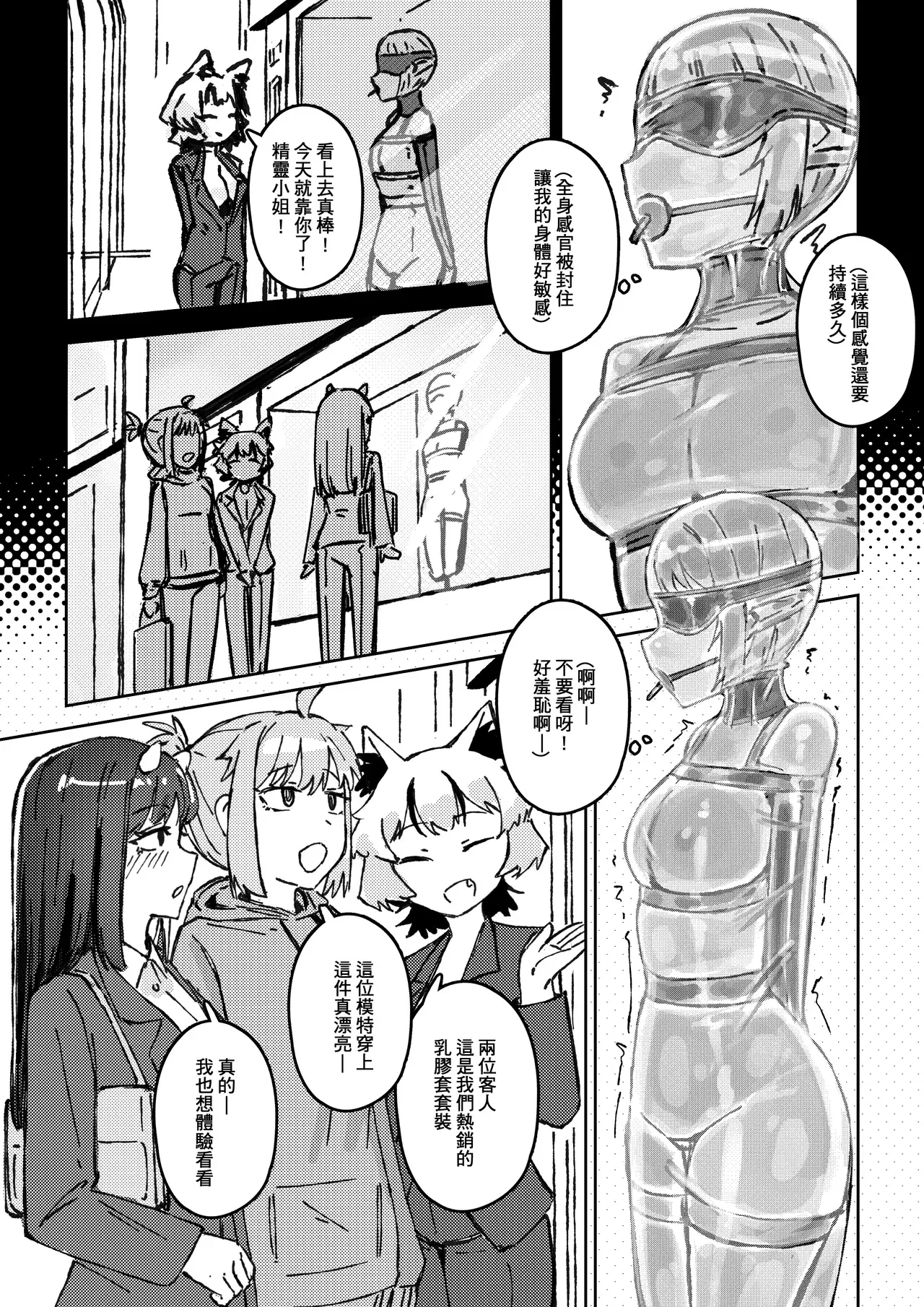 Image #567