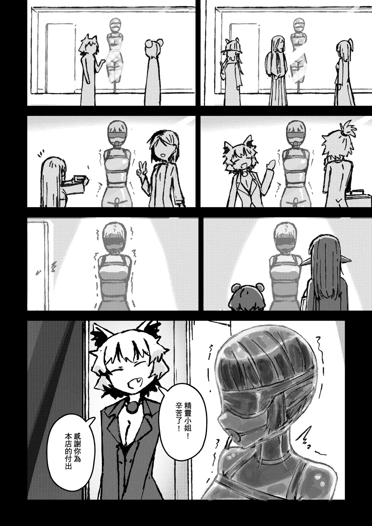 Image #568