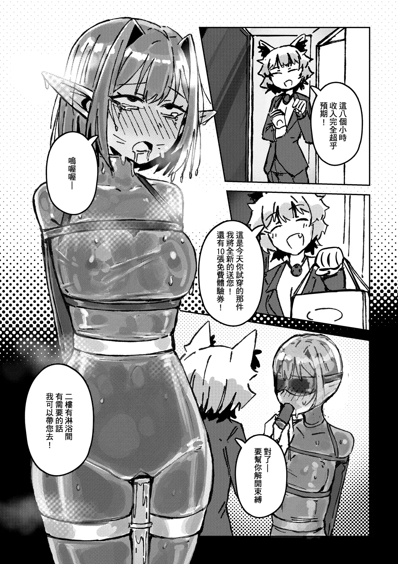 Image #569