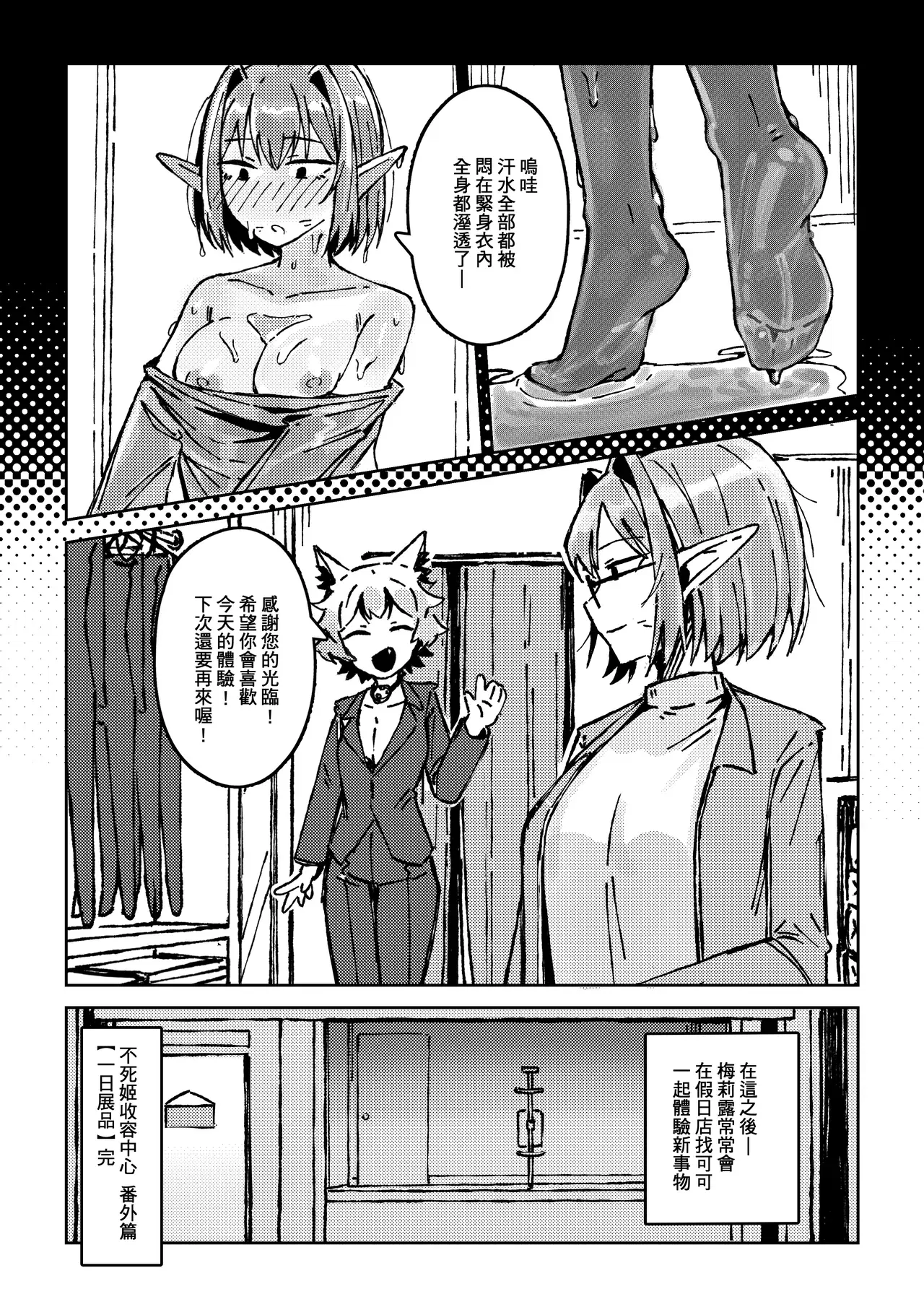 Image #570