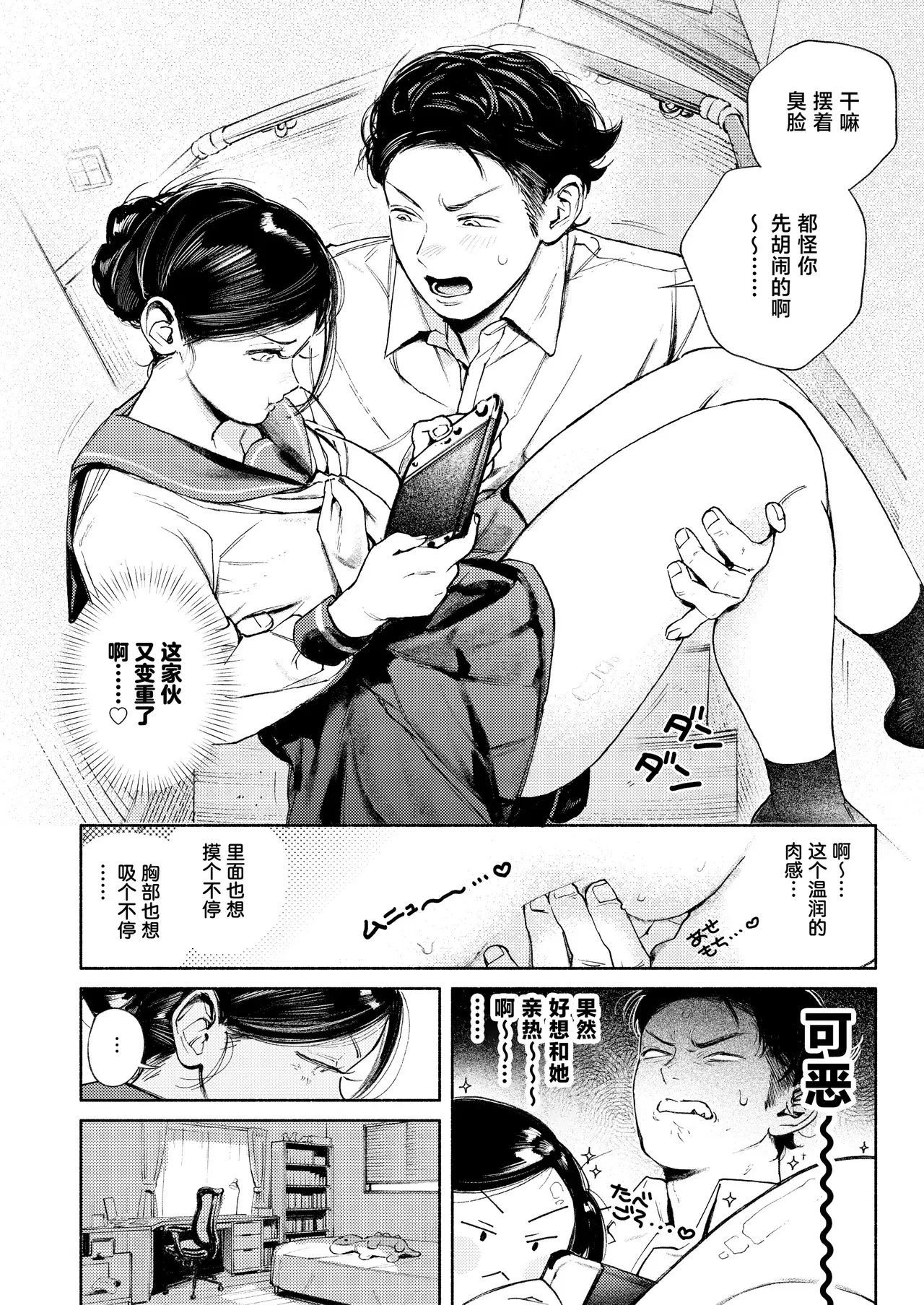 Image #12