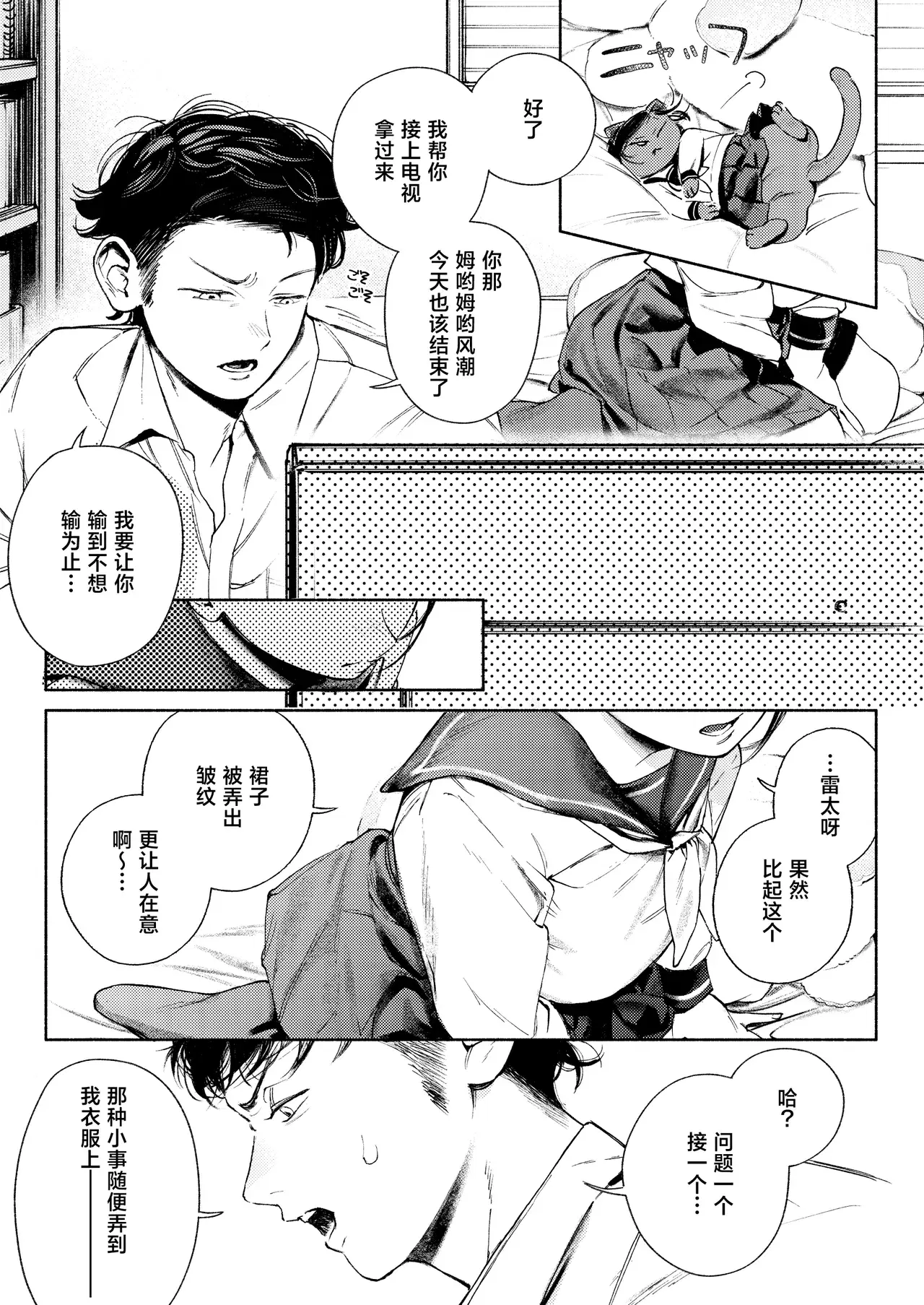 Image #13