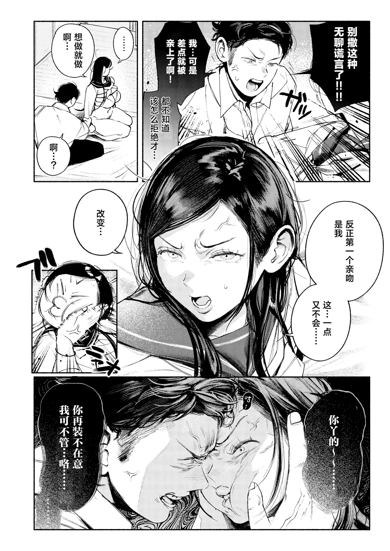 Image #18