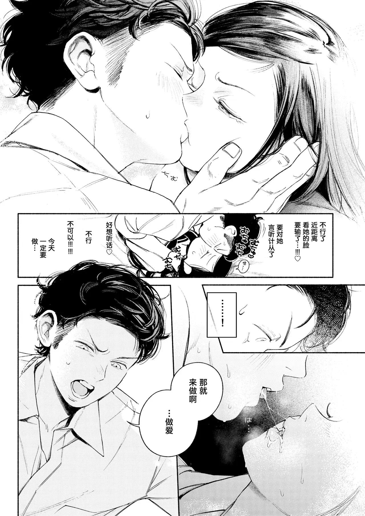 Image #19