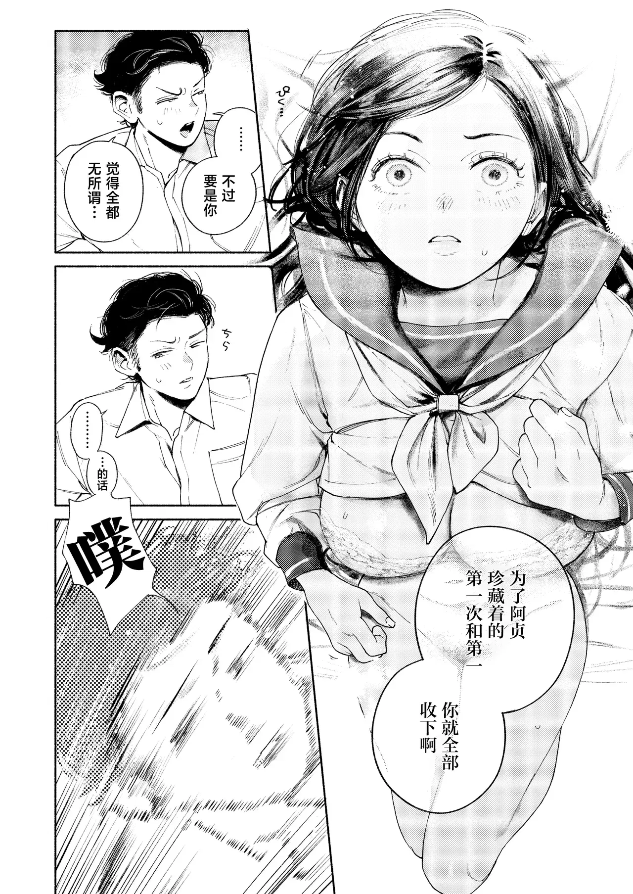 Image #20