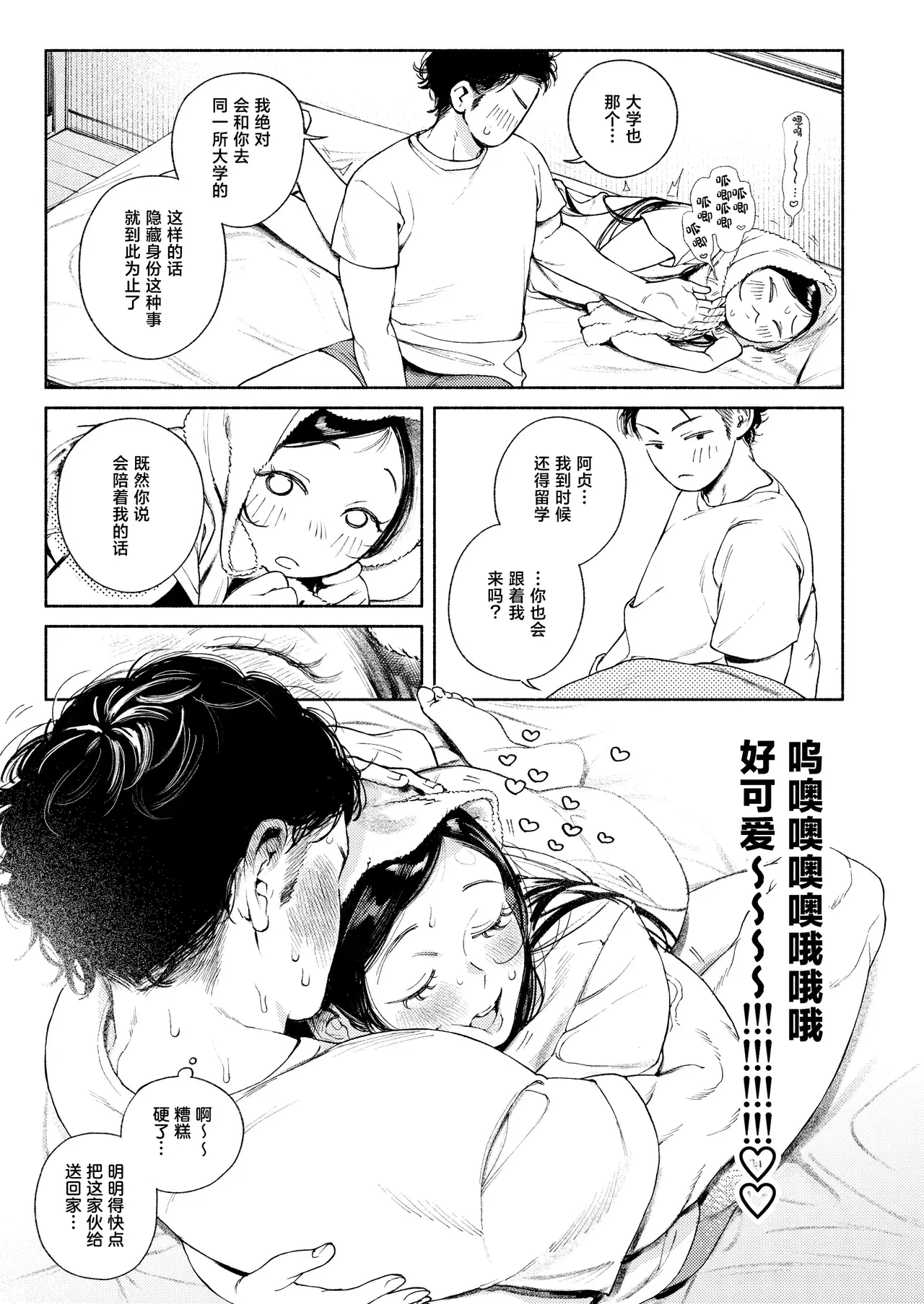 Image #33
