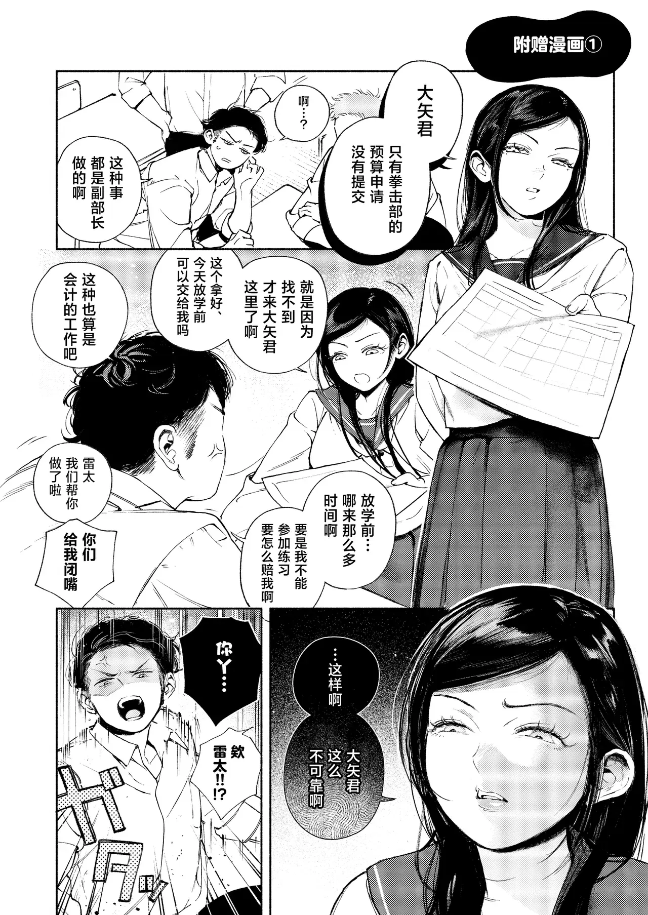 Image #34