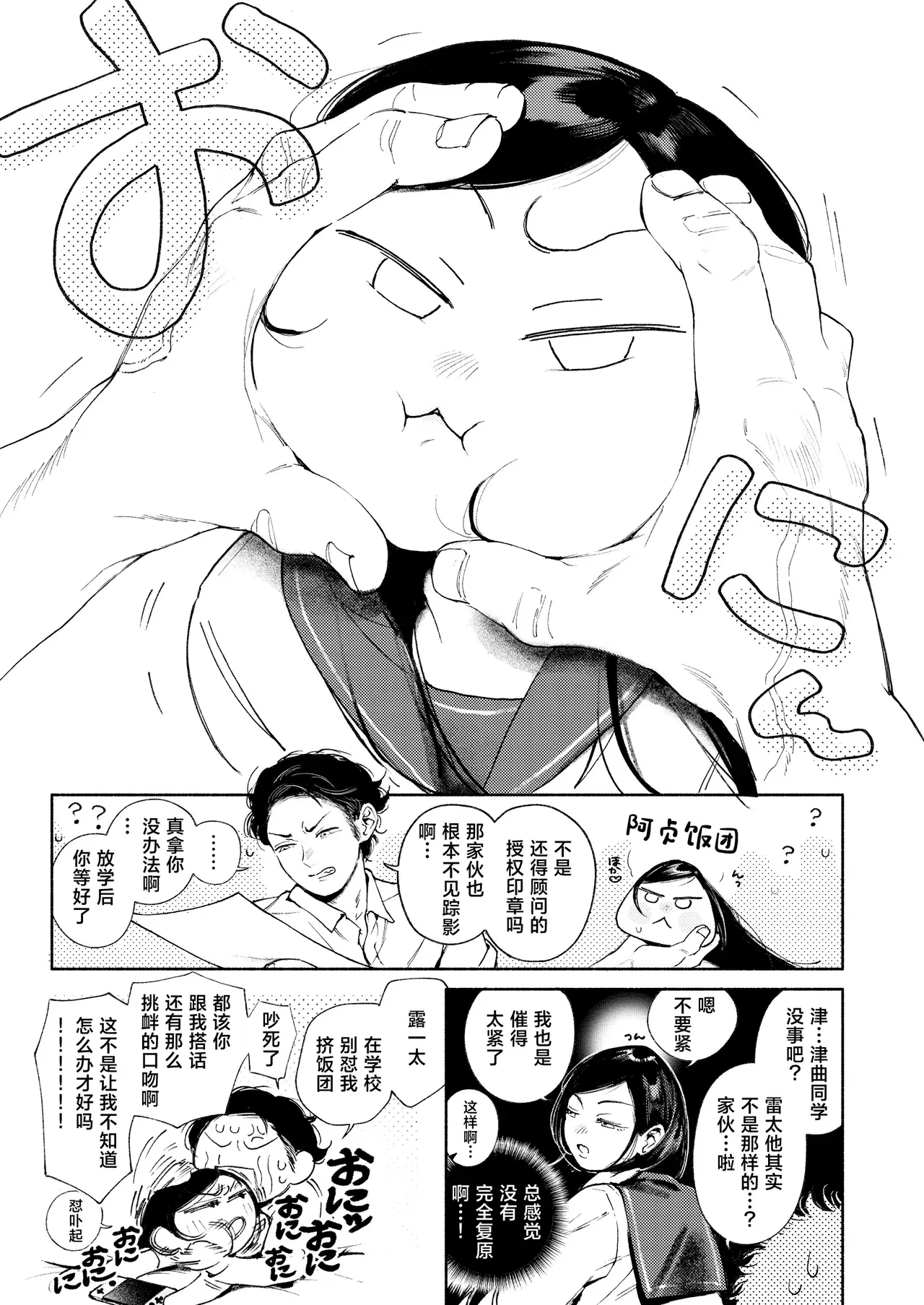 Image #35
