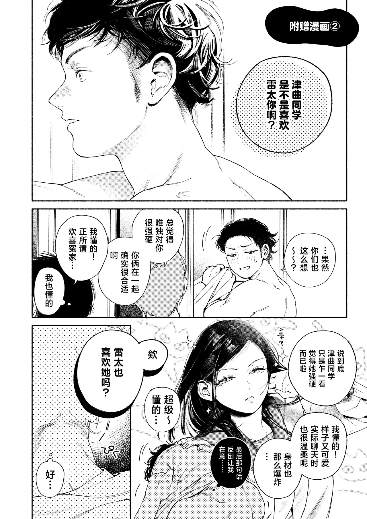 Image #36