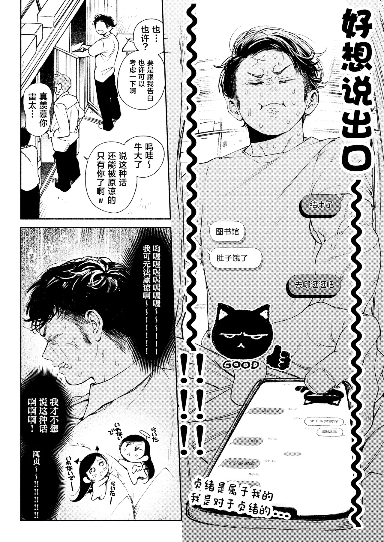 Image #37