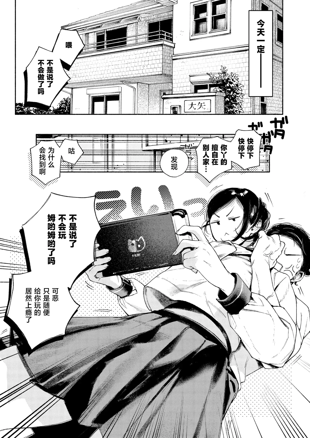 Image #9