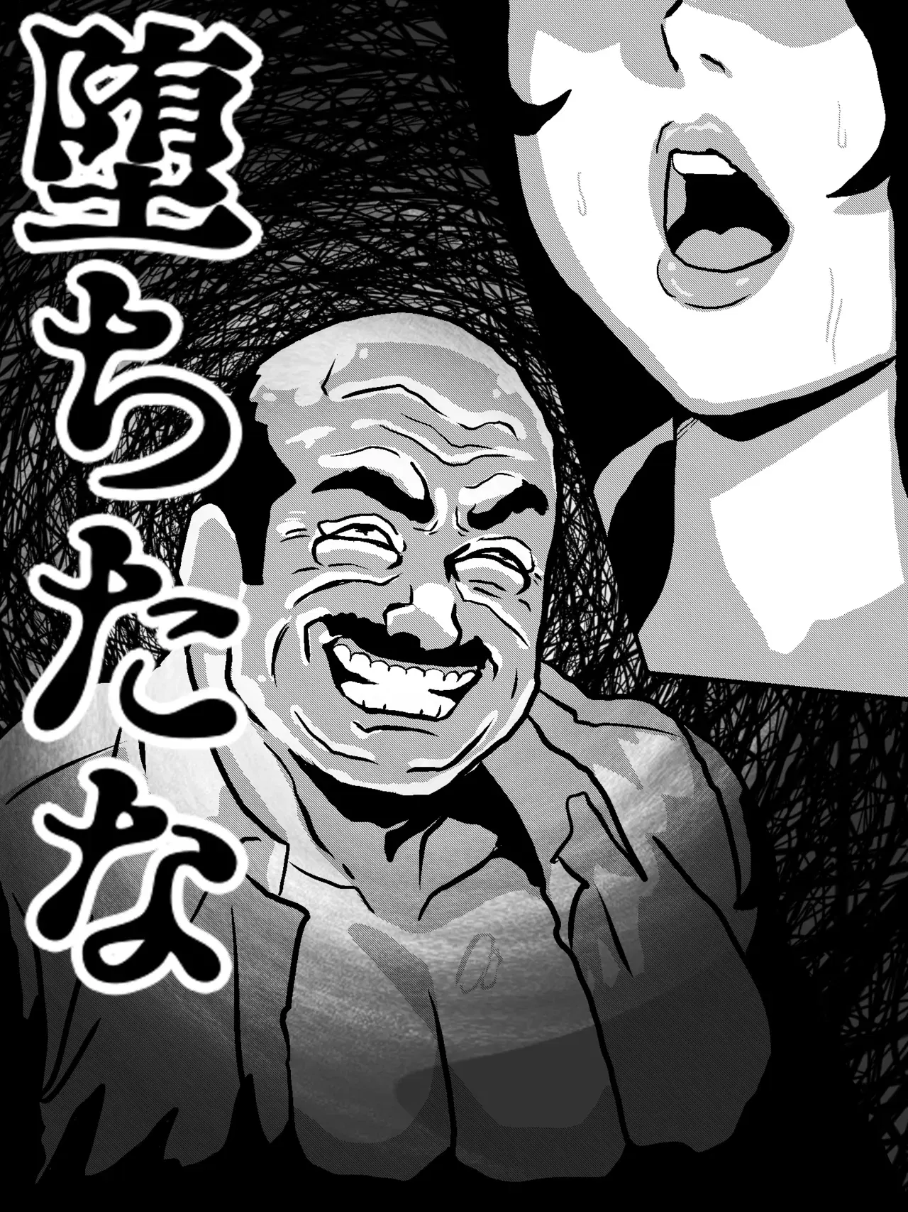 Image #10