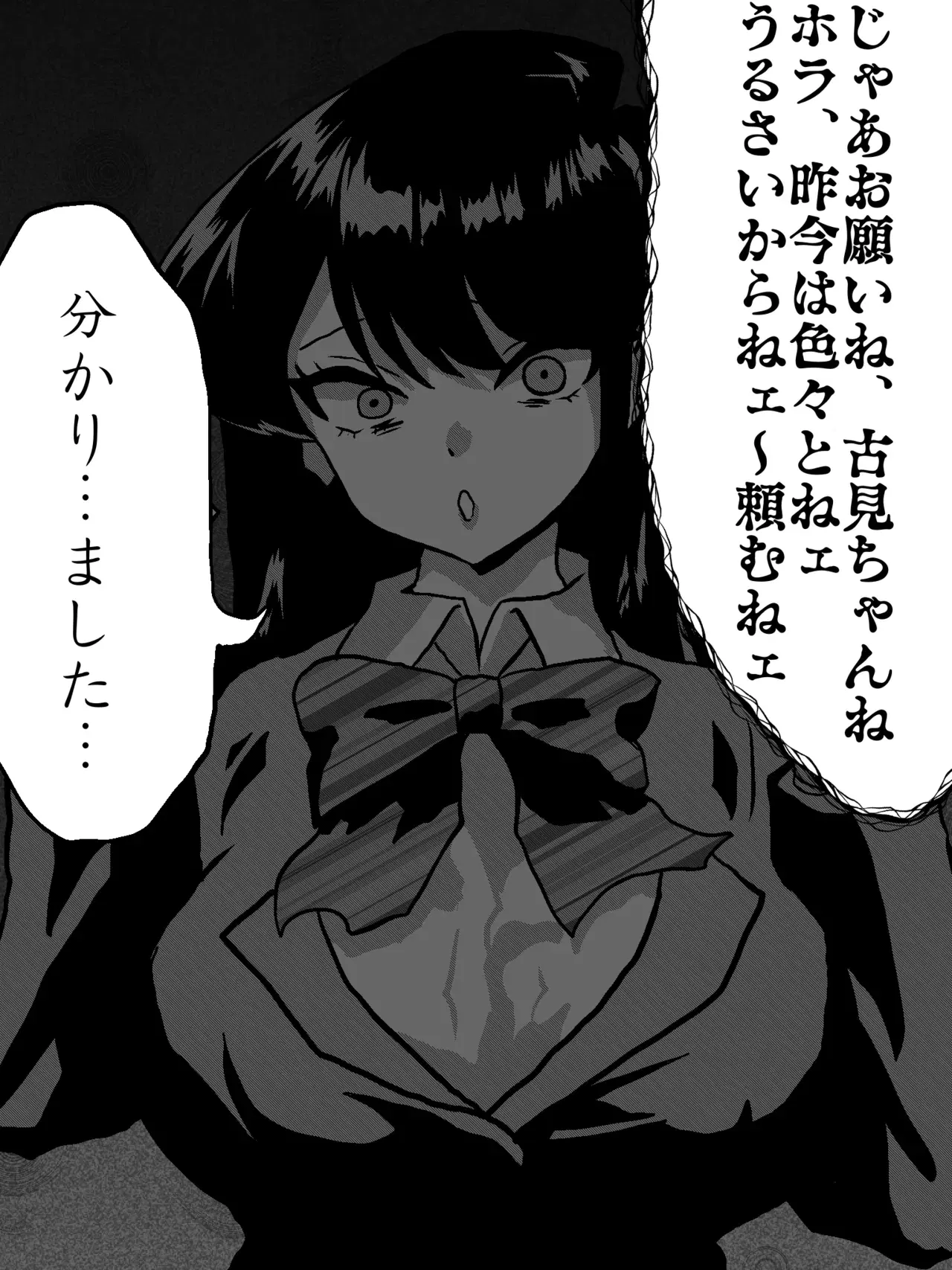 Image #11