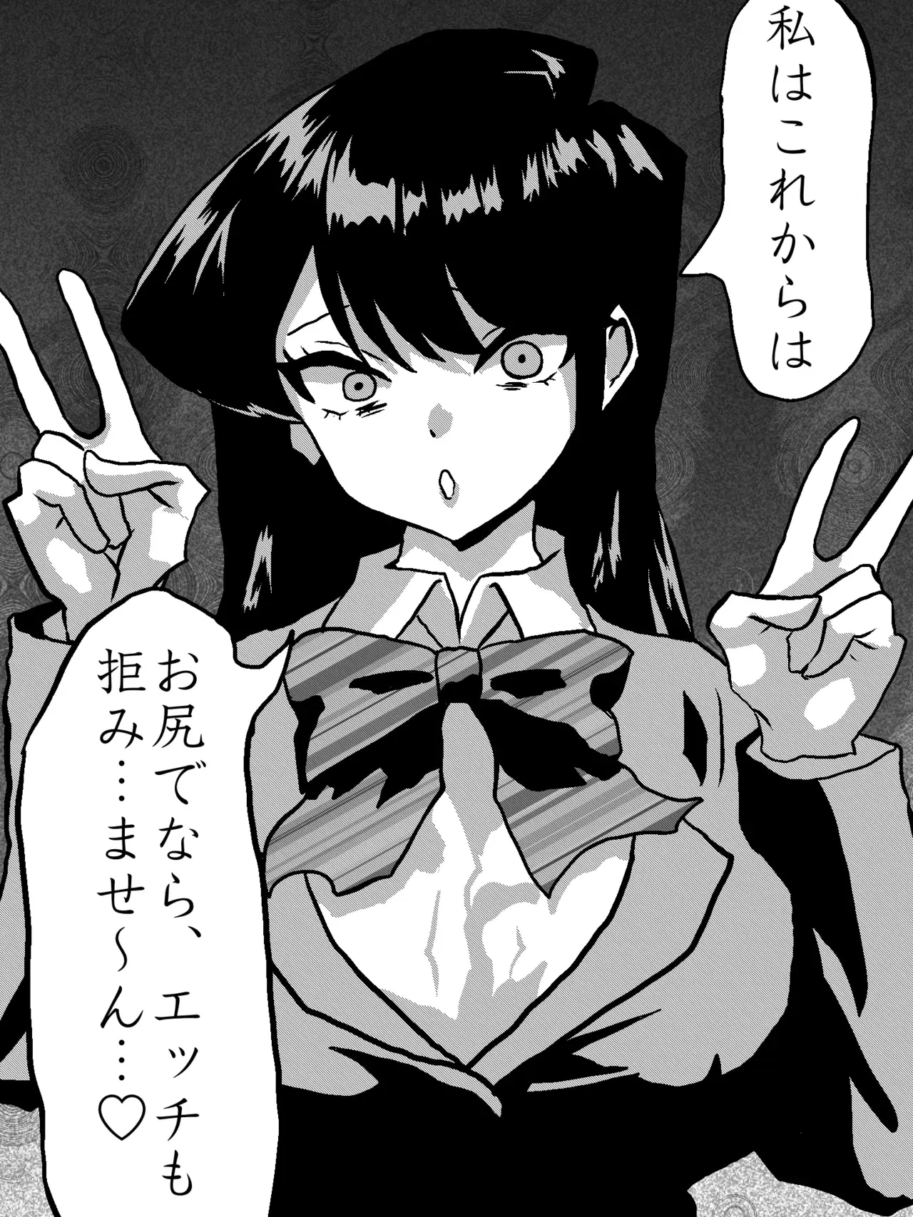 Image #12