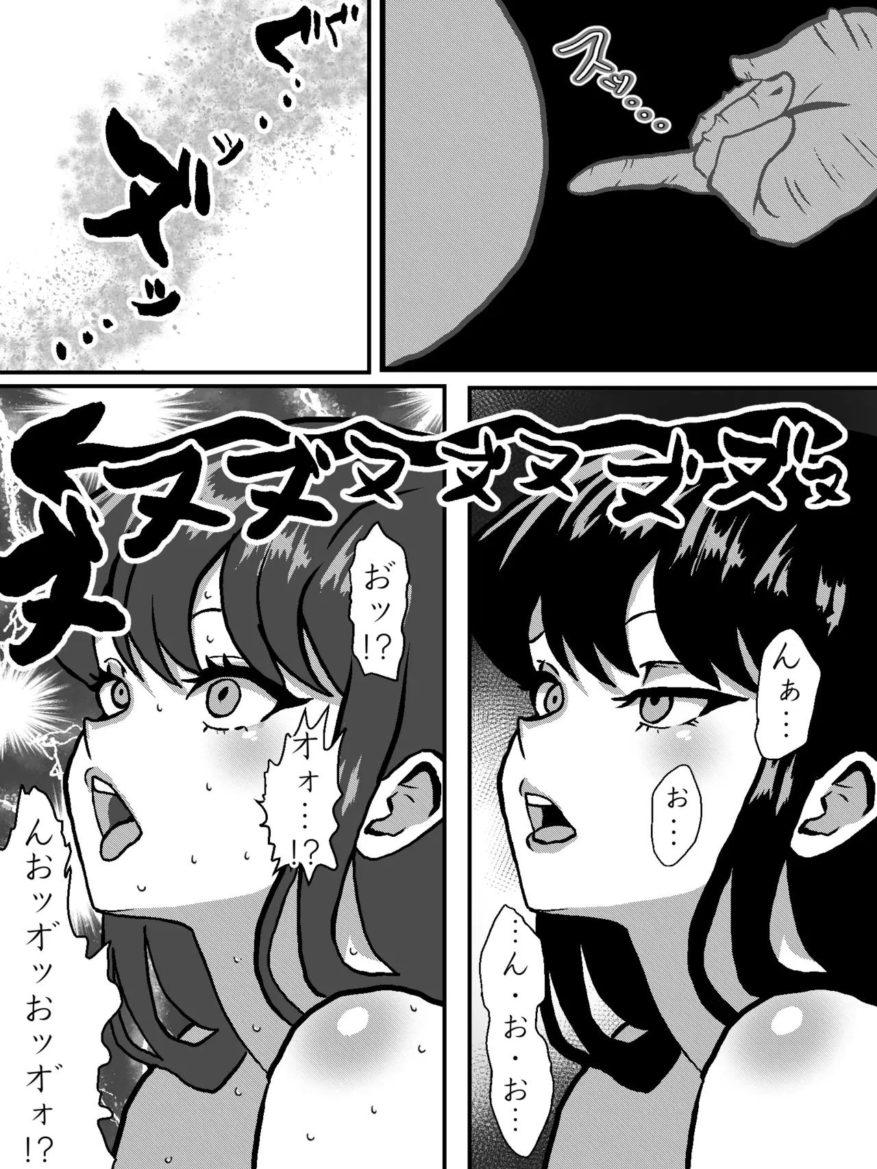 Image #14