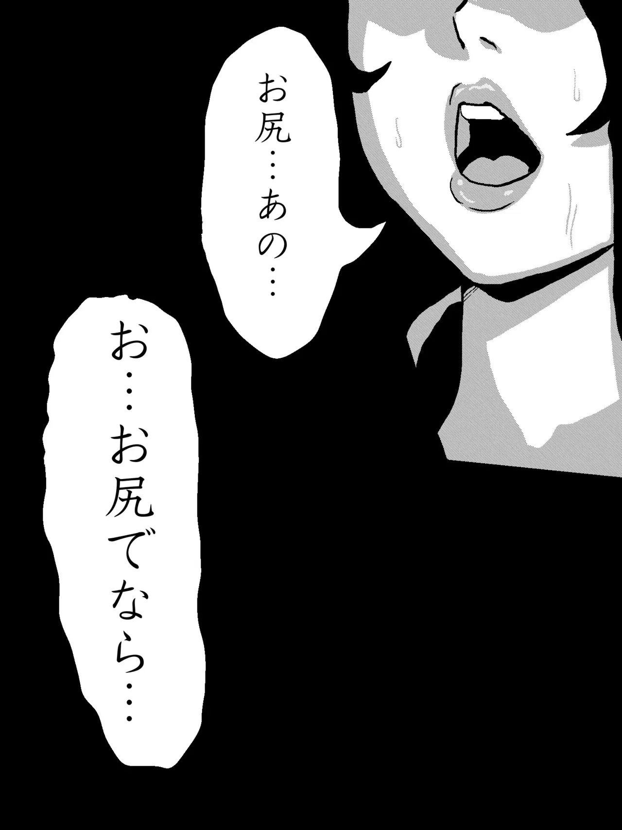 Image #9