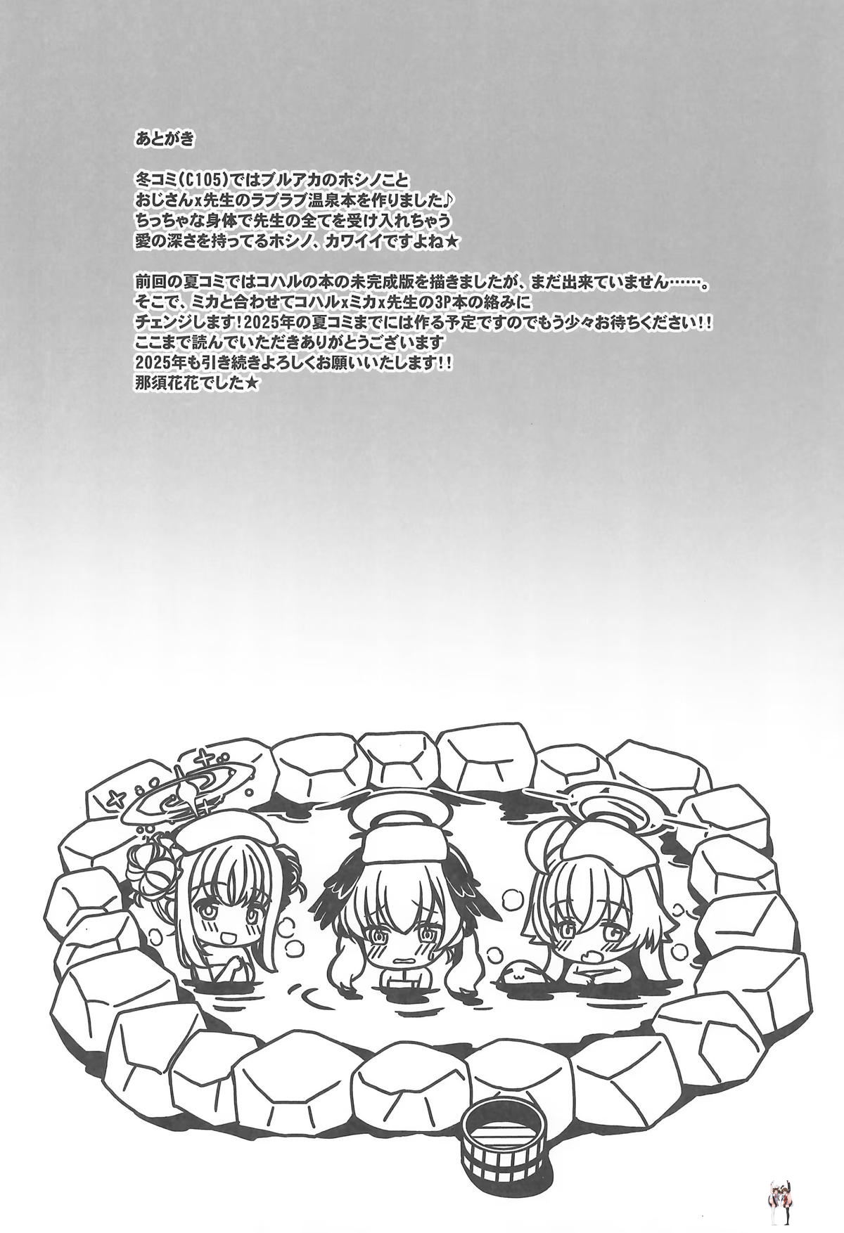 Image #14