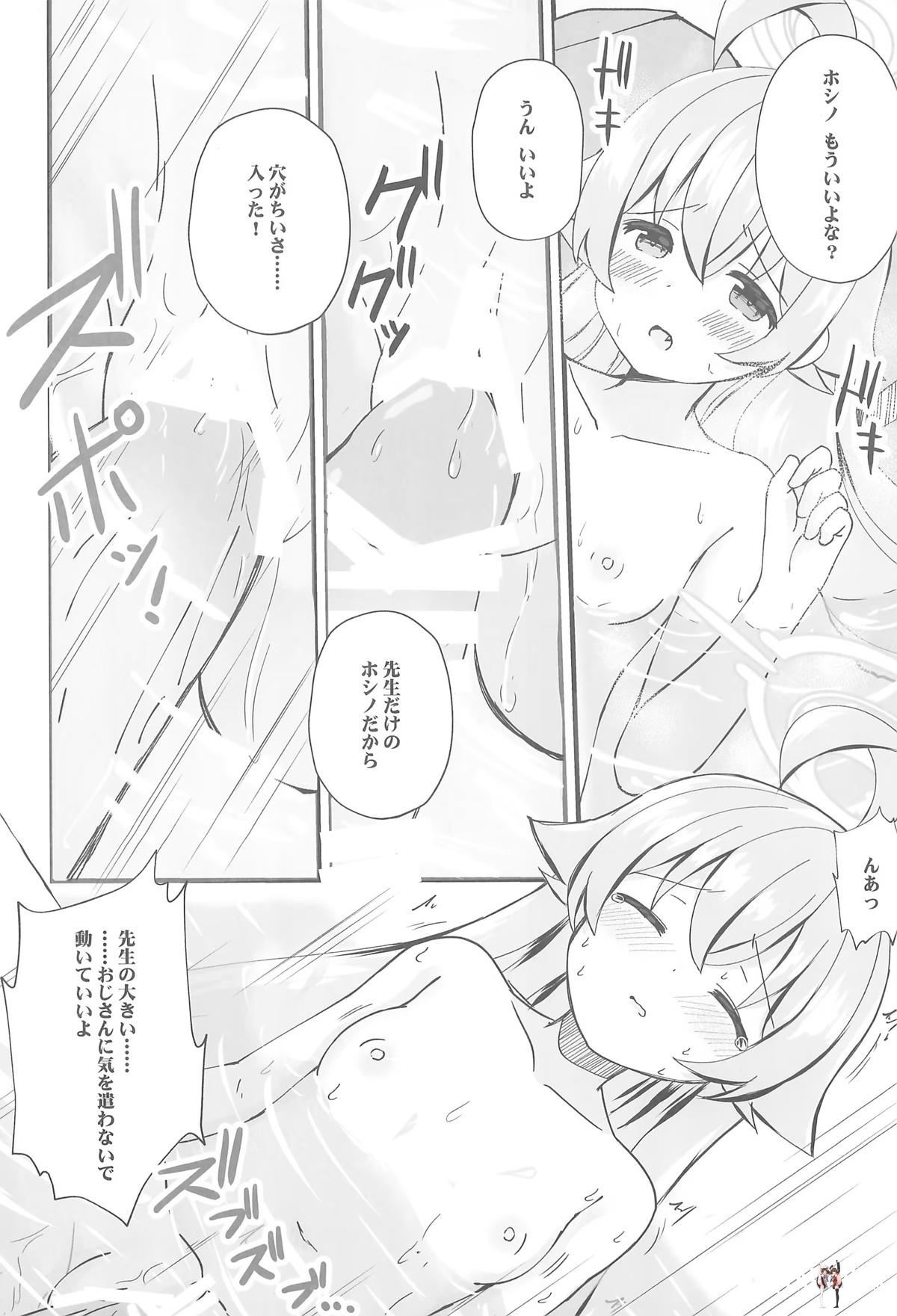 Image #8