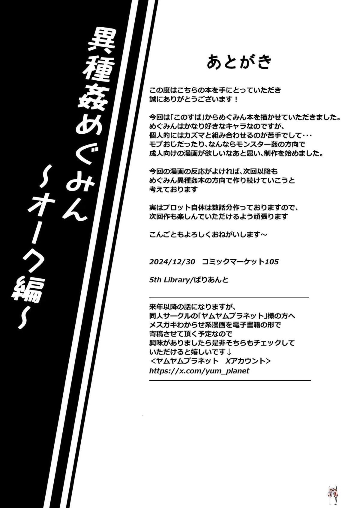 Image #28