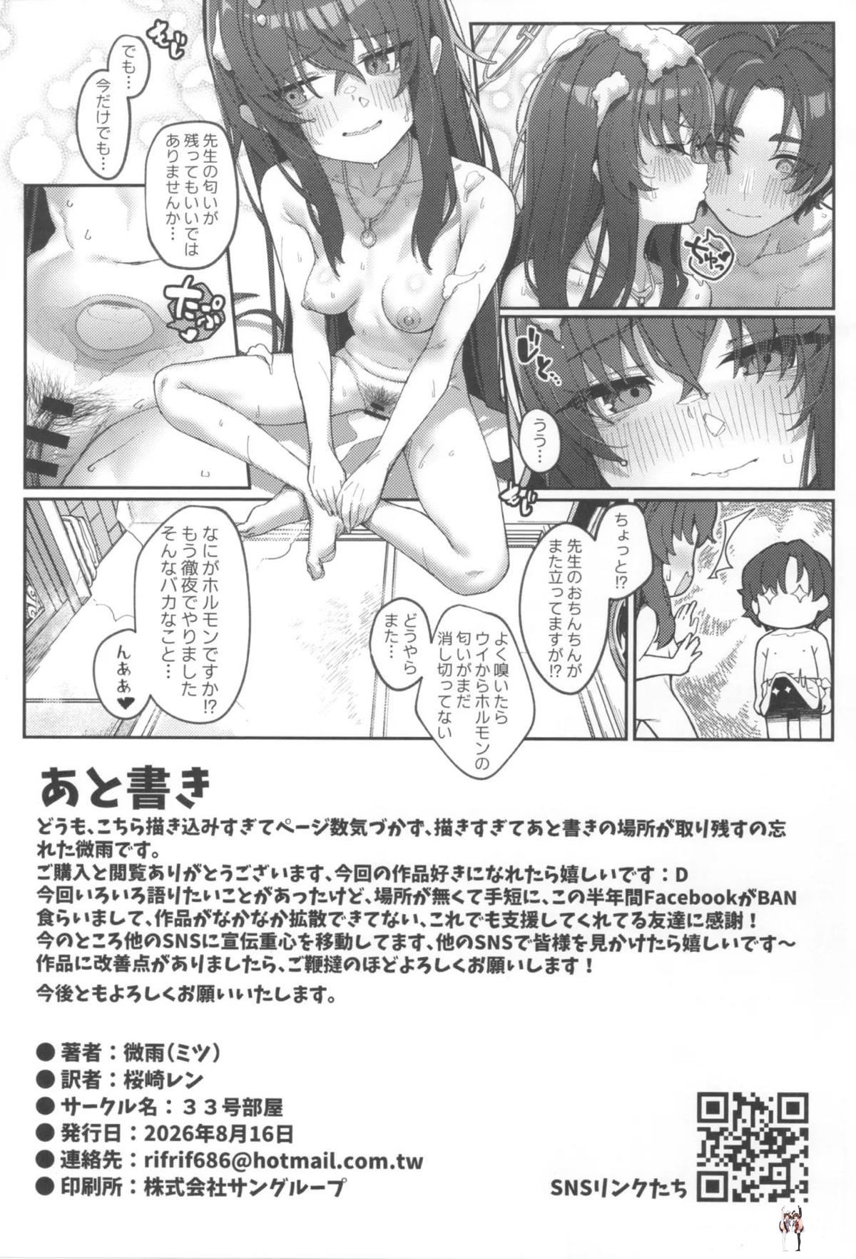 Image #37