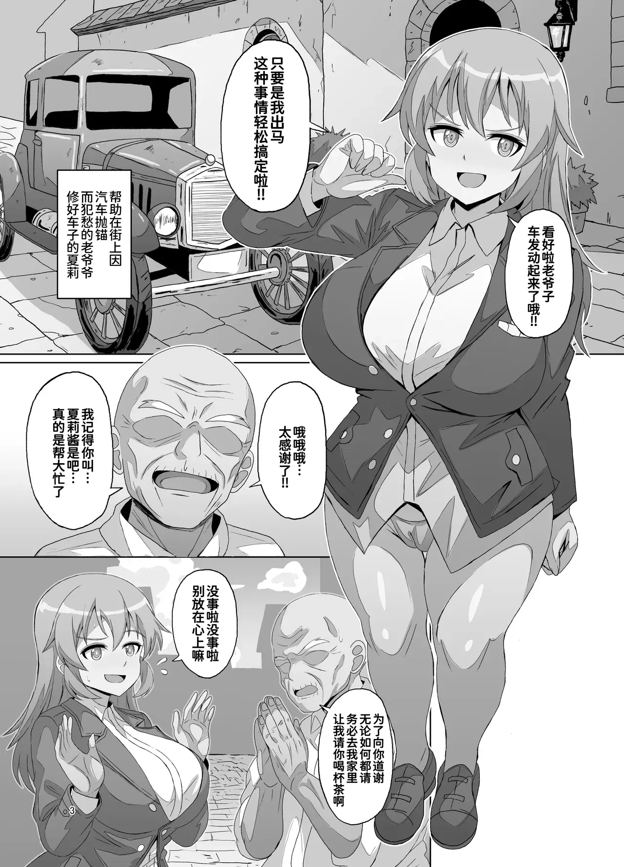 Image #3