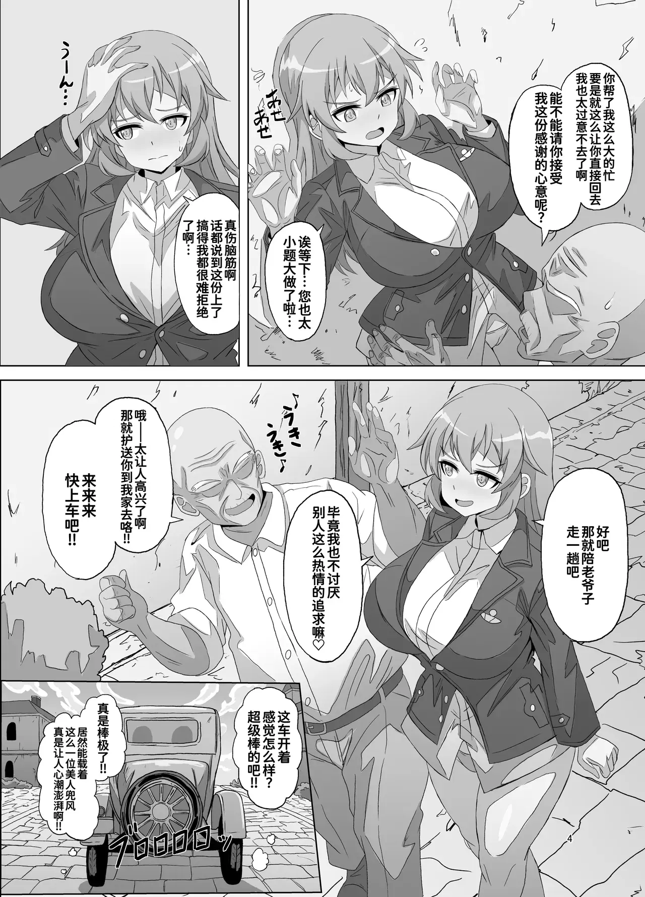 Image #4