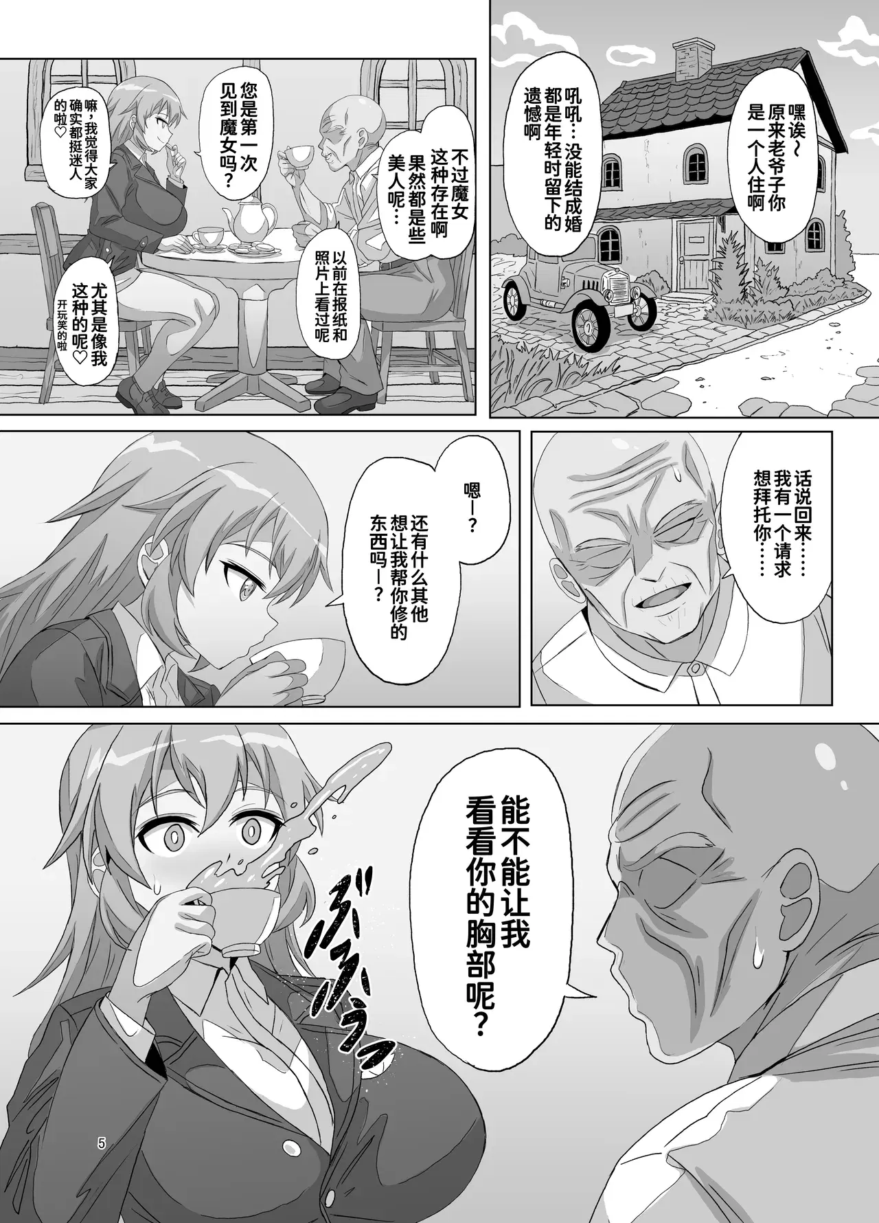 Image #5