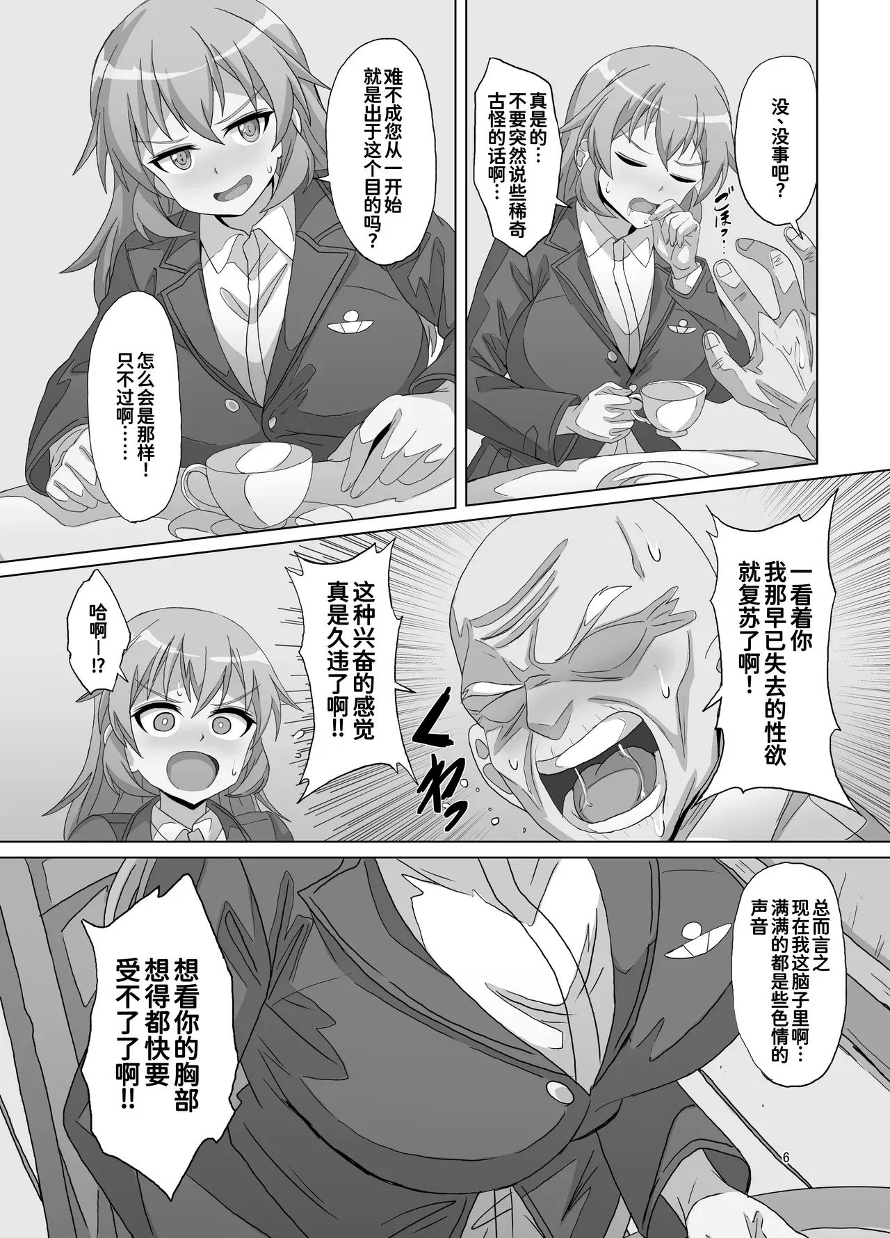 Image #6