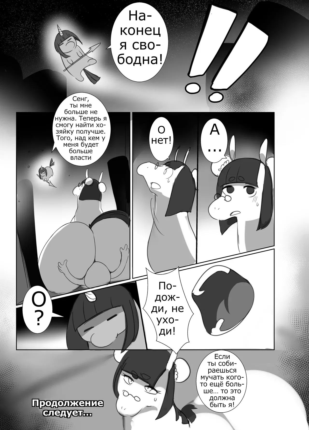 Image #19