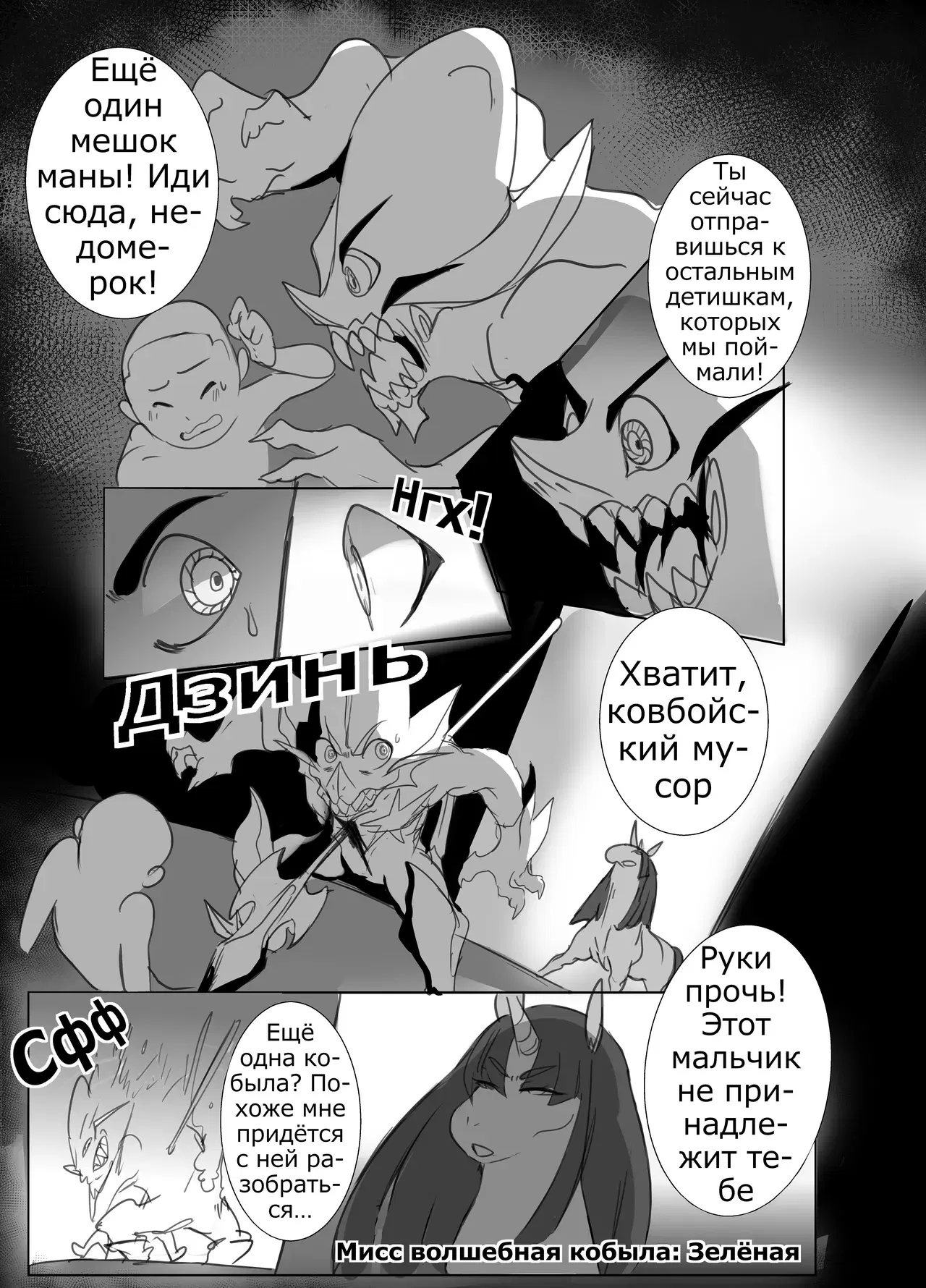 Image #7