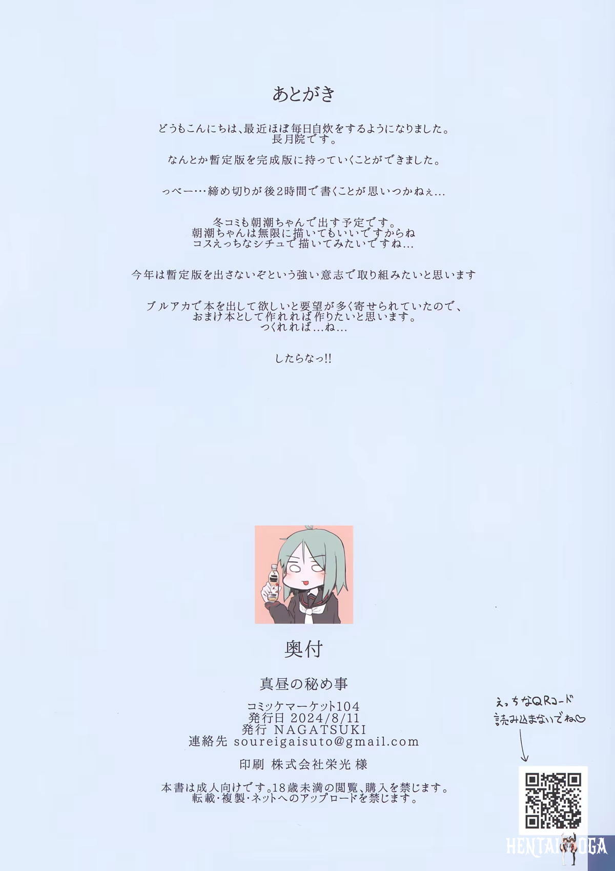 Image #10