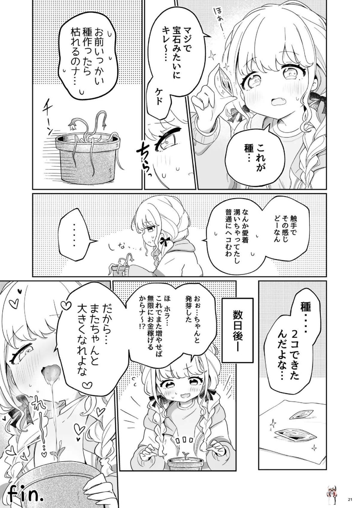 Image #20