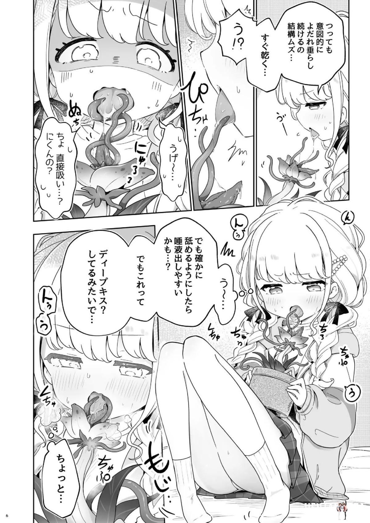 Image #5