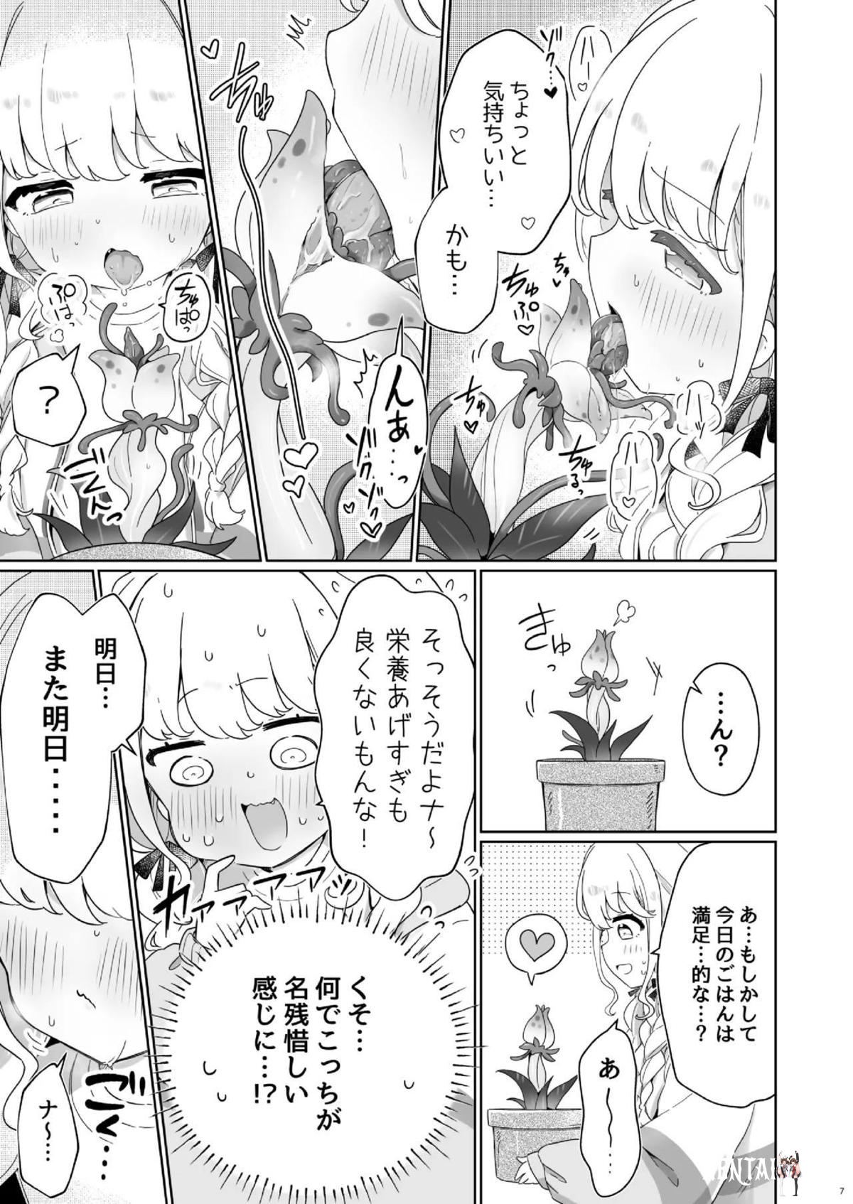 Image #6