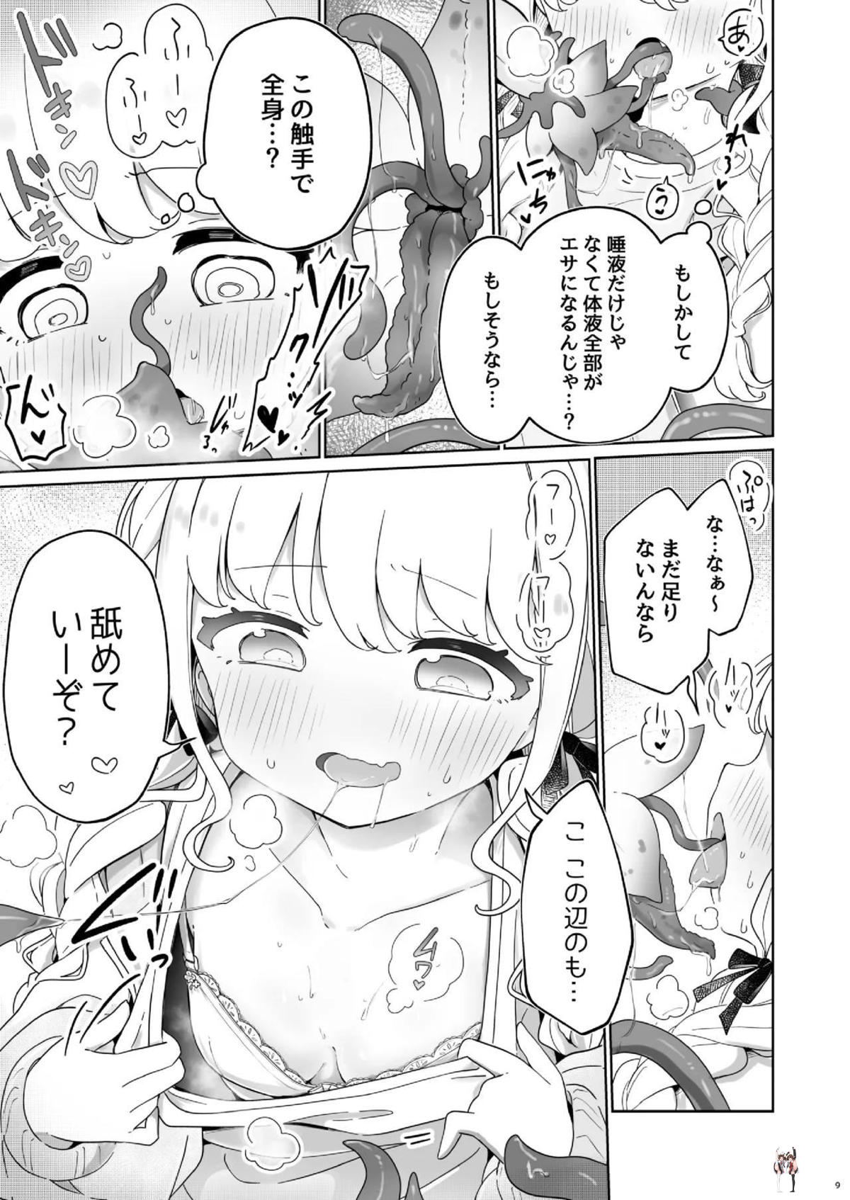 Image #8
