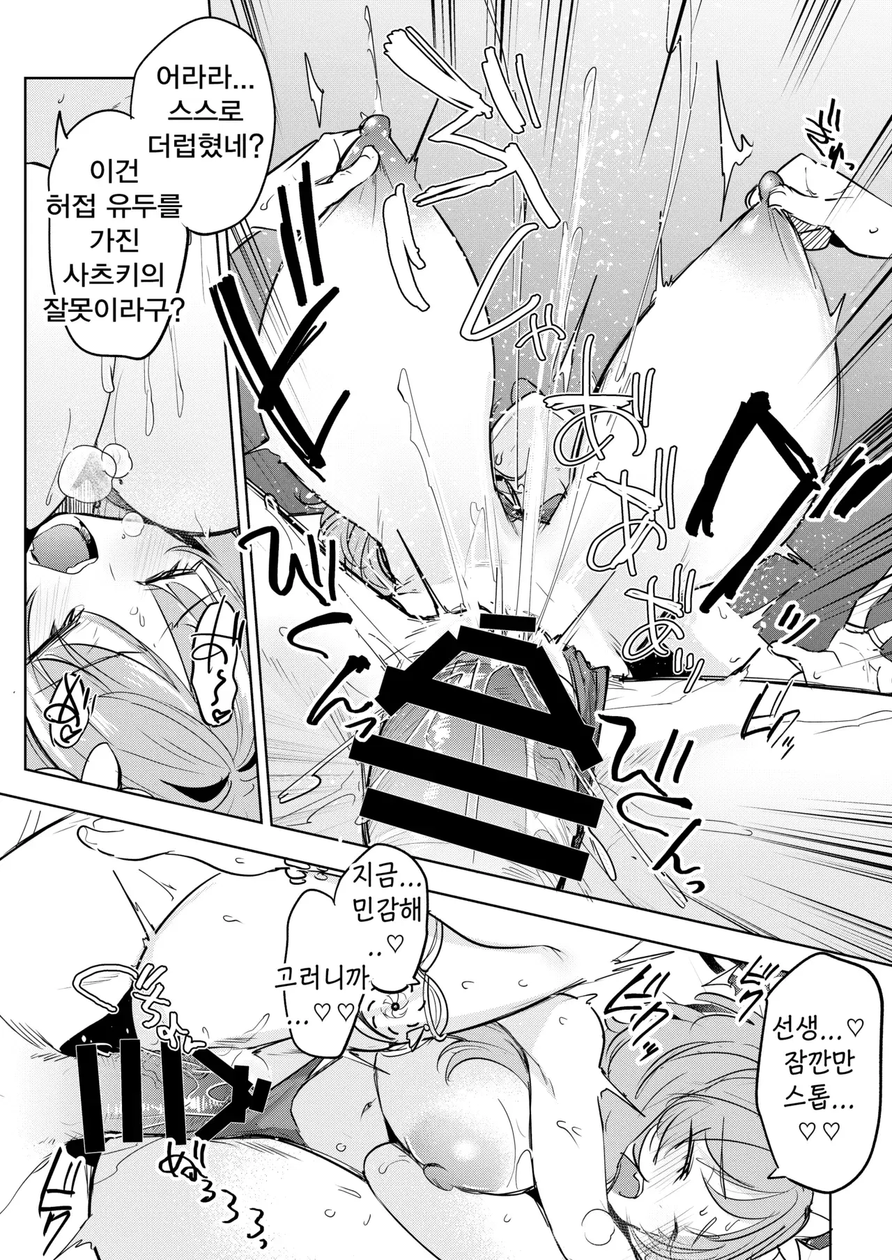 Image #13