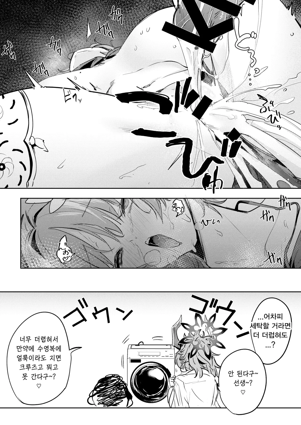 Image #18