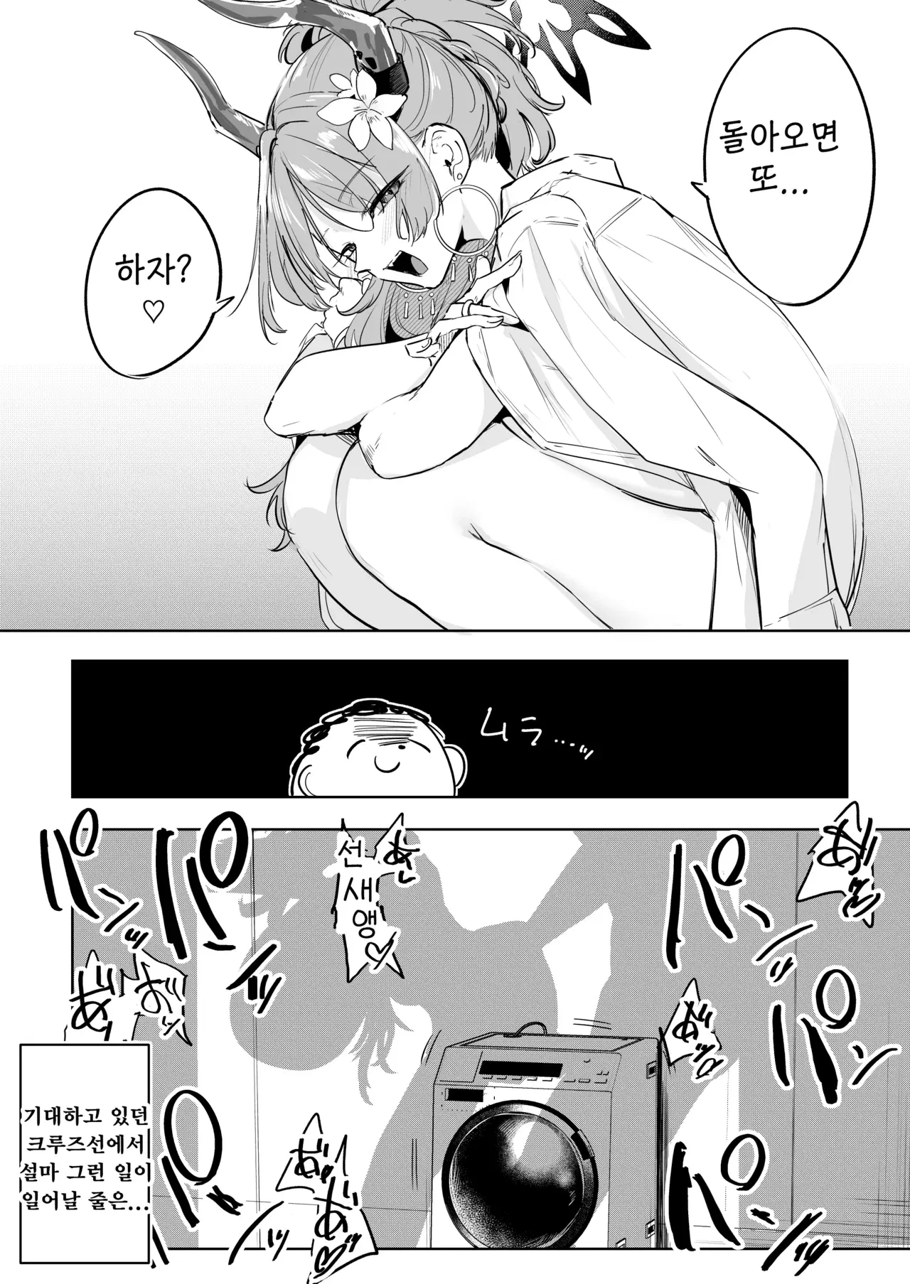 Image #19