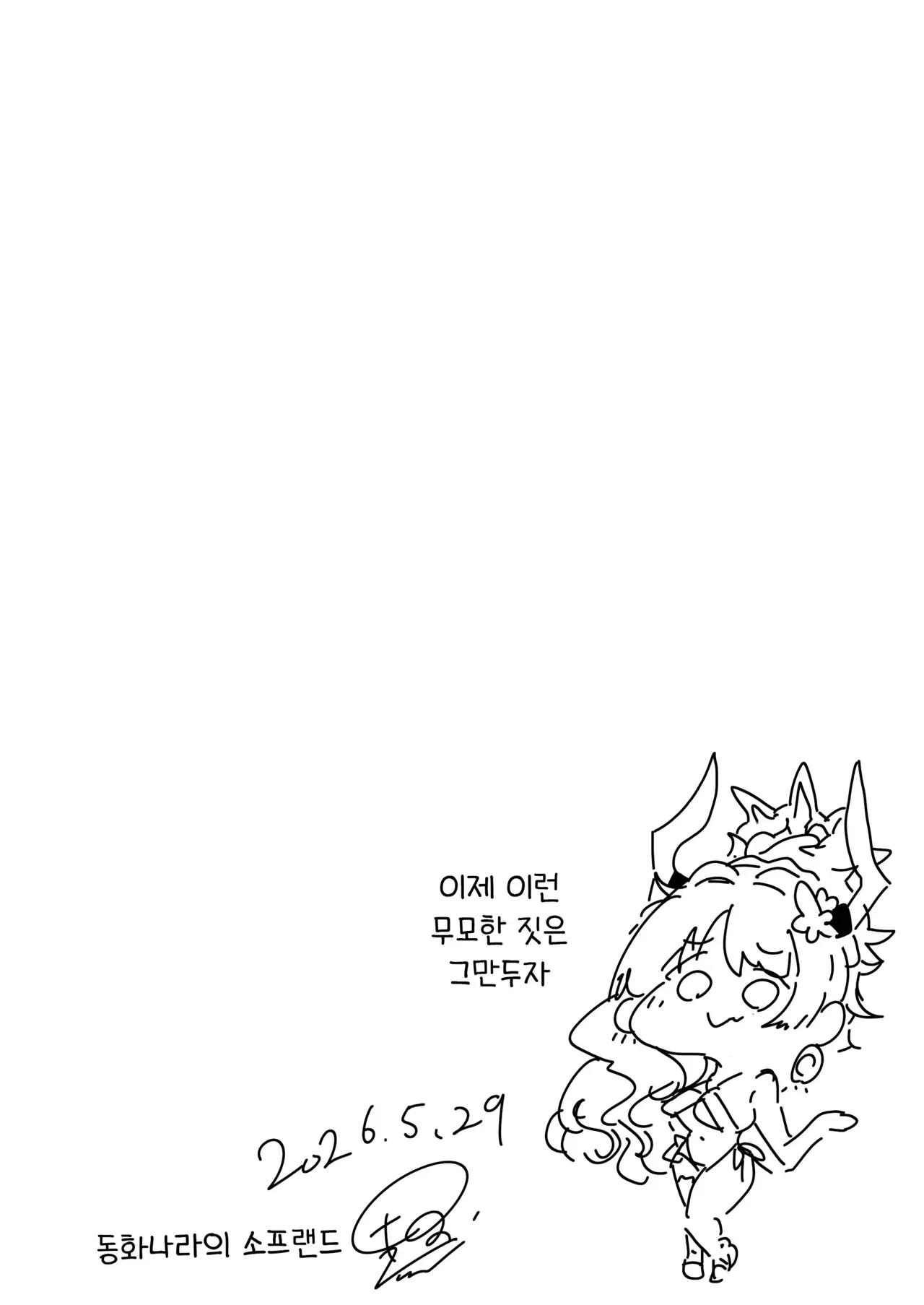 Image #21